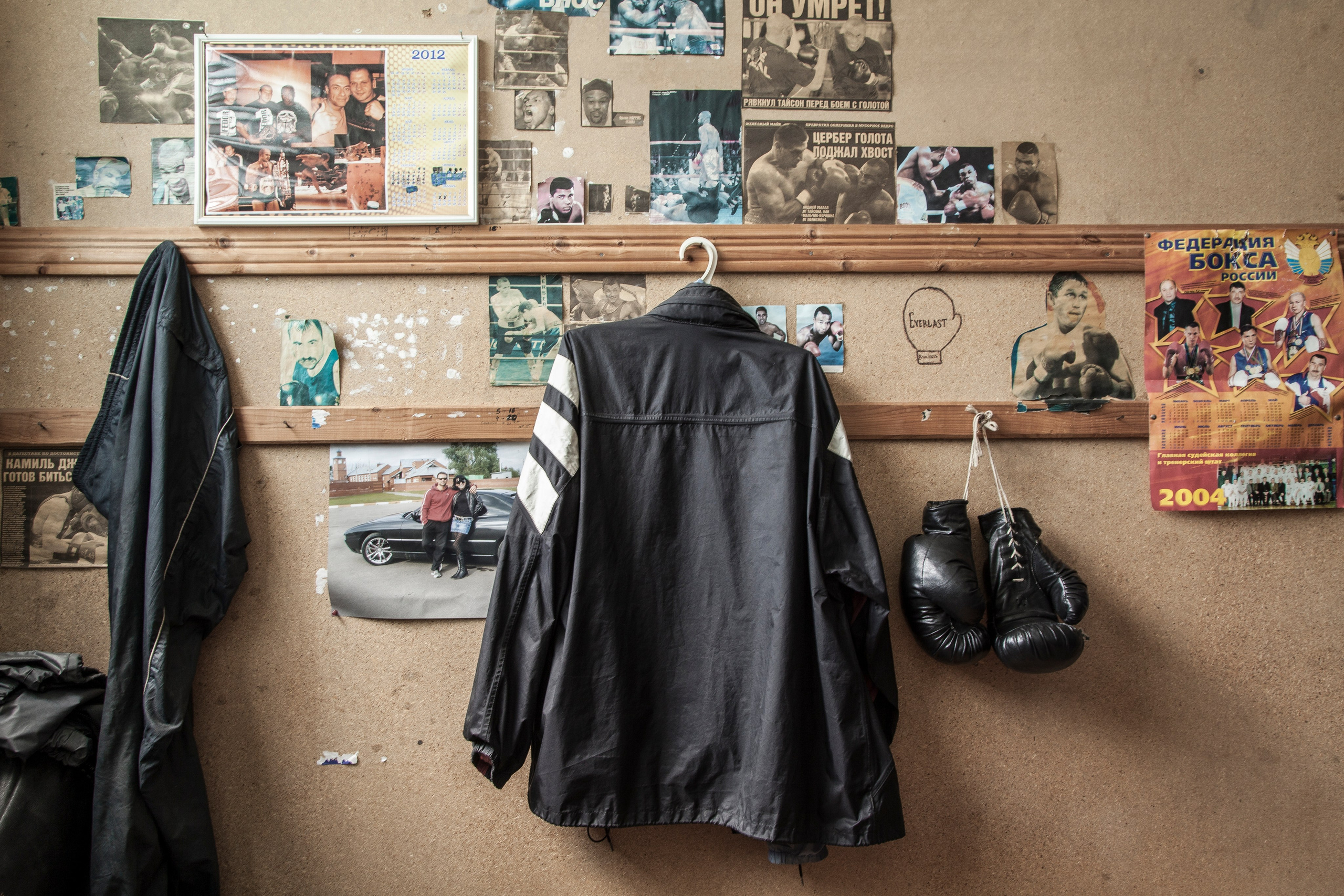 Boxing book. Главная