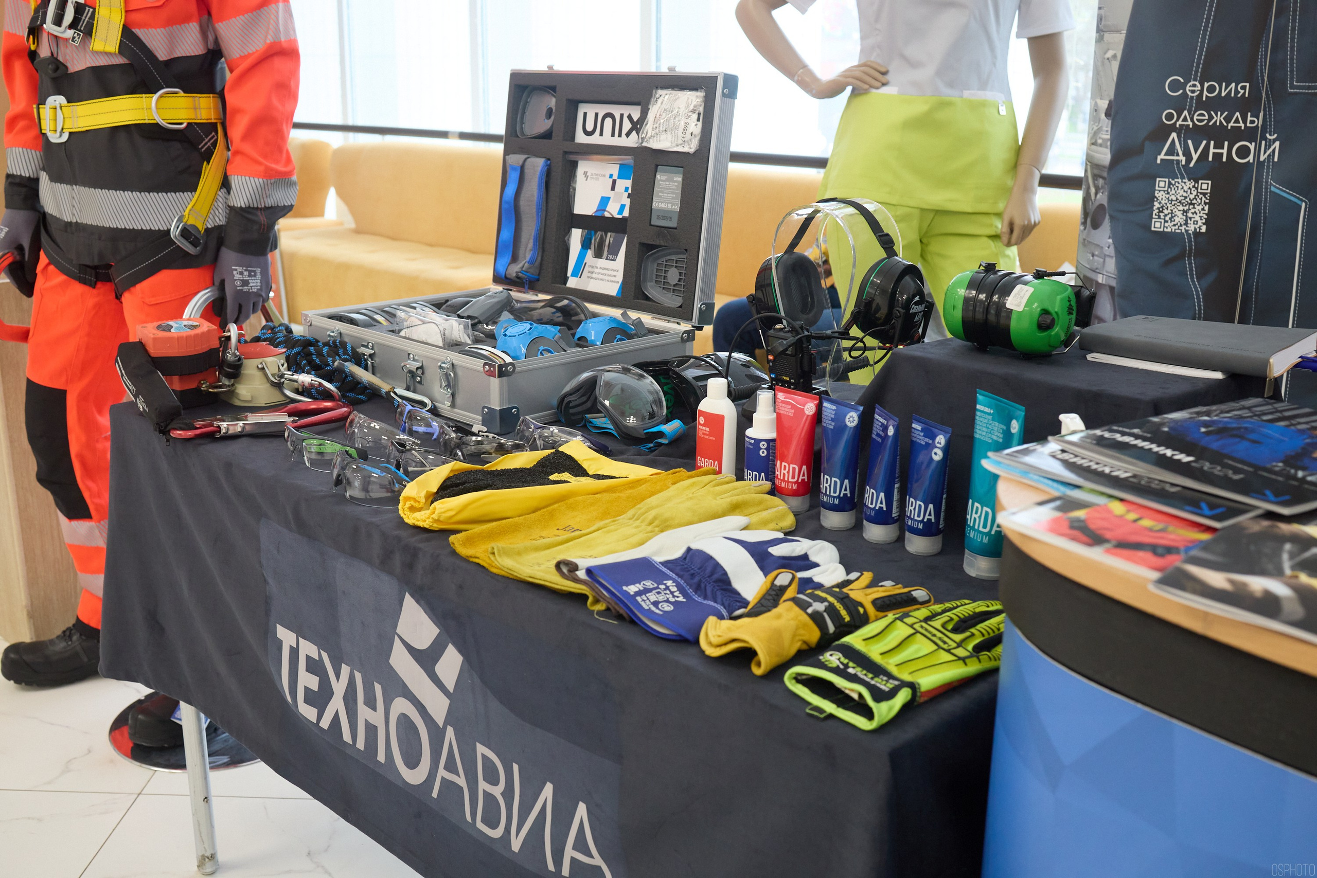 Конференция БИОТ | Чебоксары. OSPhoto