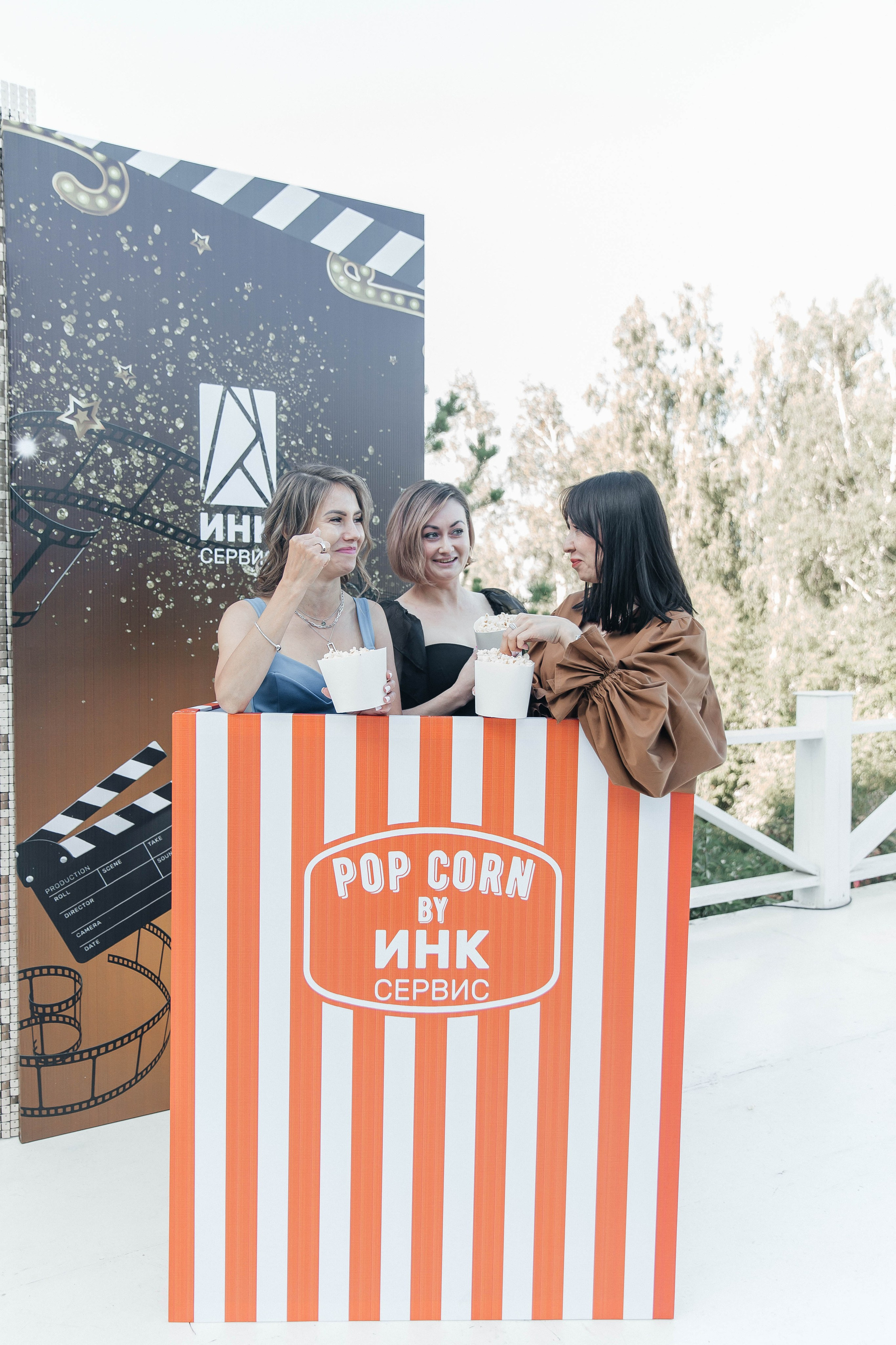 Корпоратив. Главная