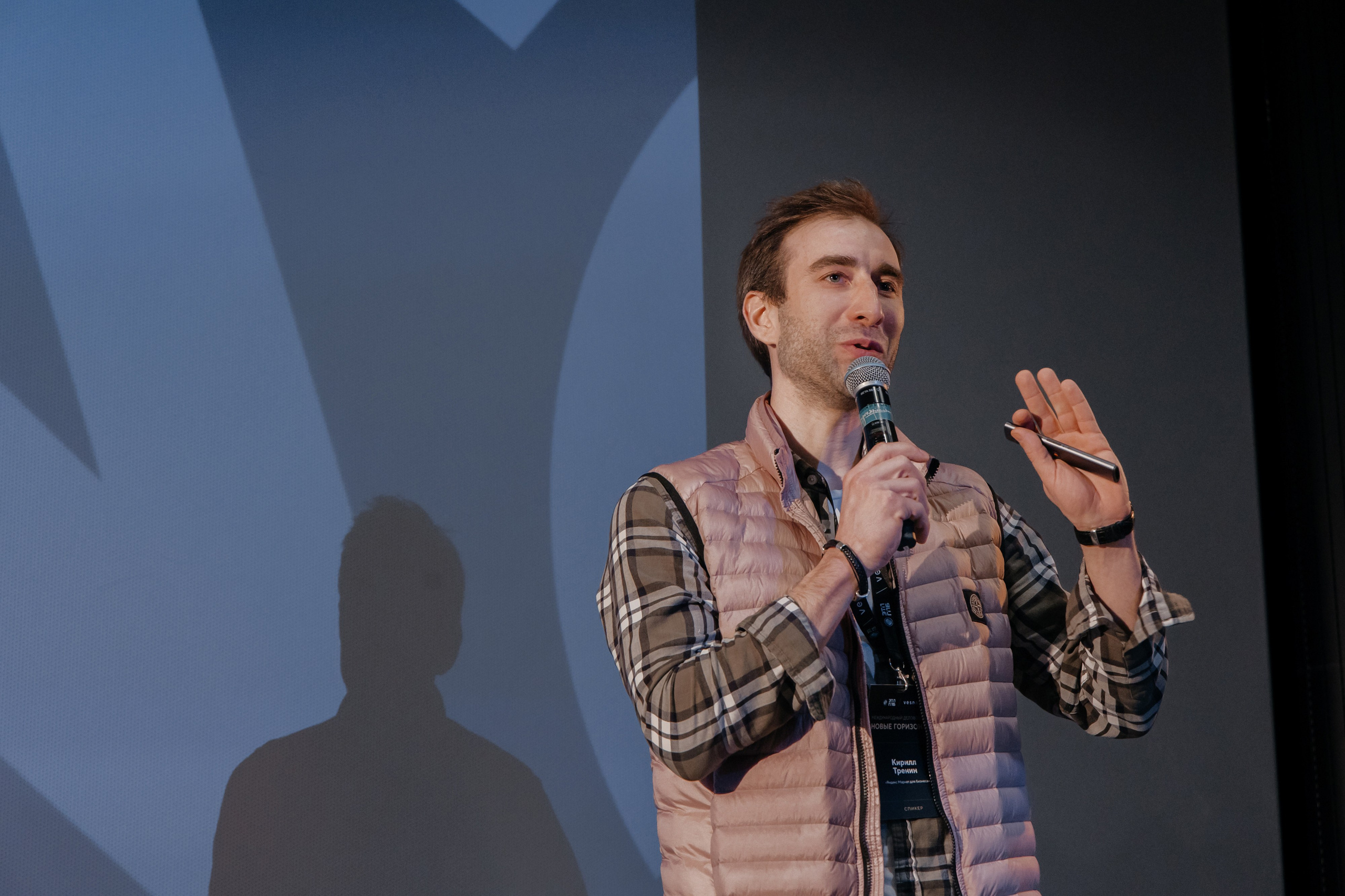 Международный деловой клуб ЭТП ГПБ. Фотограф Москва Людмила Белова