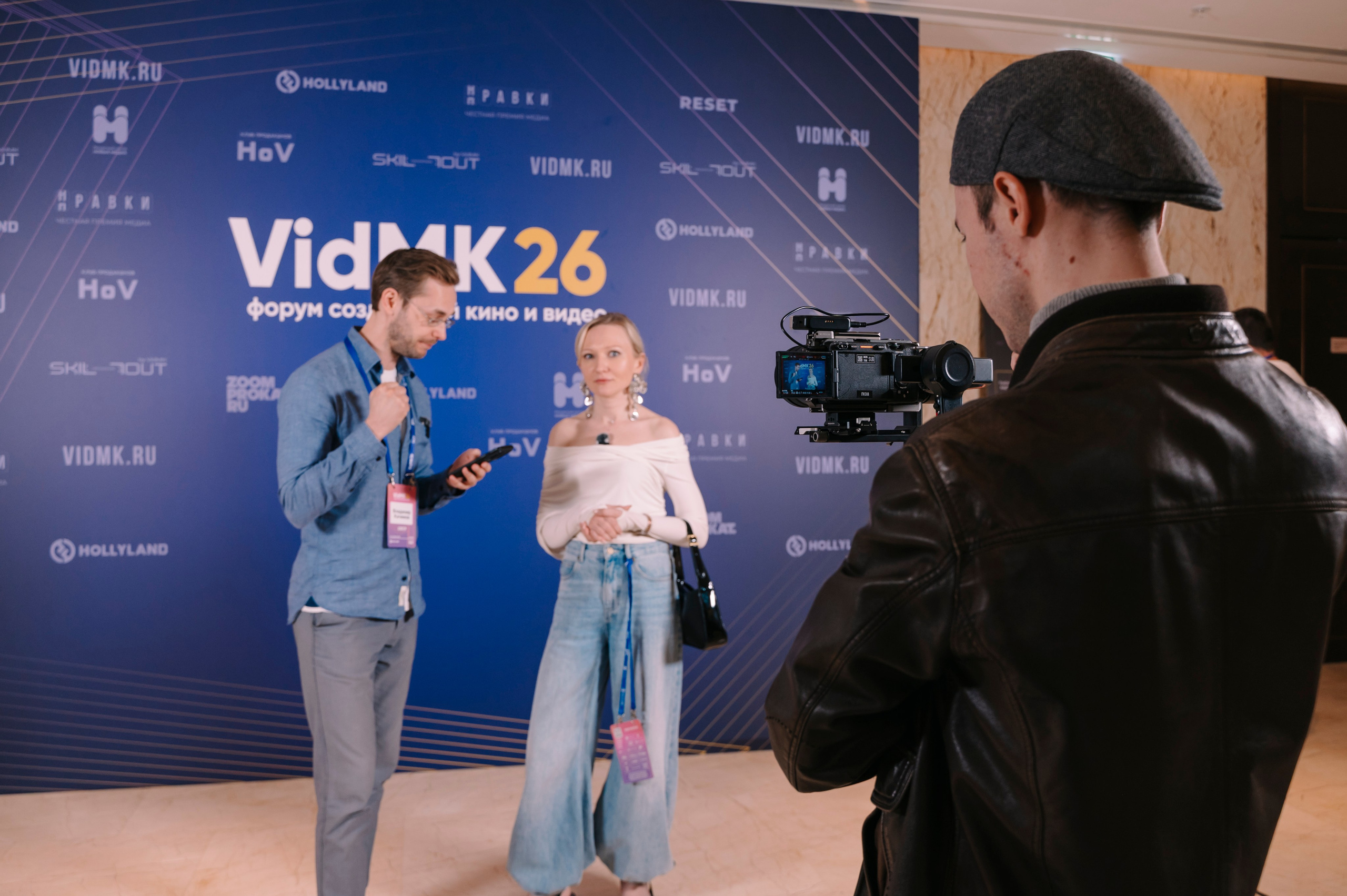 VidMK 2026. Фотограф Москва Софа Ревчук