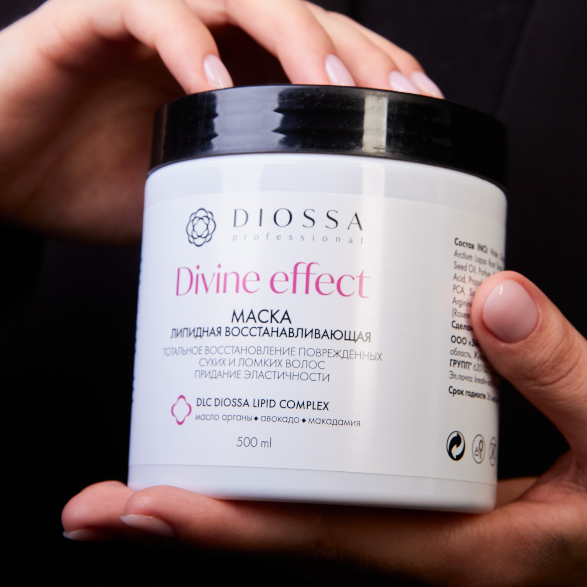 Съёмка косметических изделий и бытовой химии. Предметный и репортажный фотограф Алексей Кротов