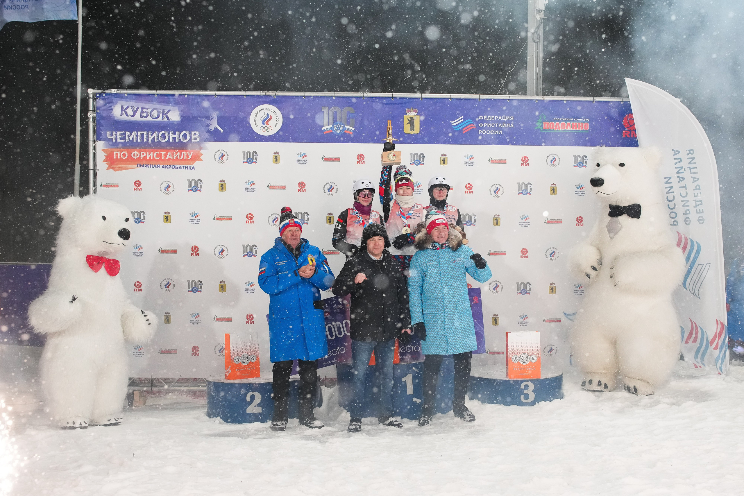 «Кубок Чемпионов» по фристайлу — 1 день. Репортажный фотограф Сергей Сажин г. Ярославль