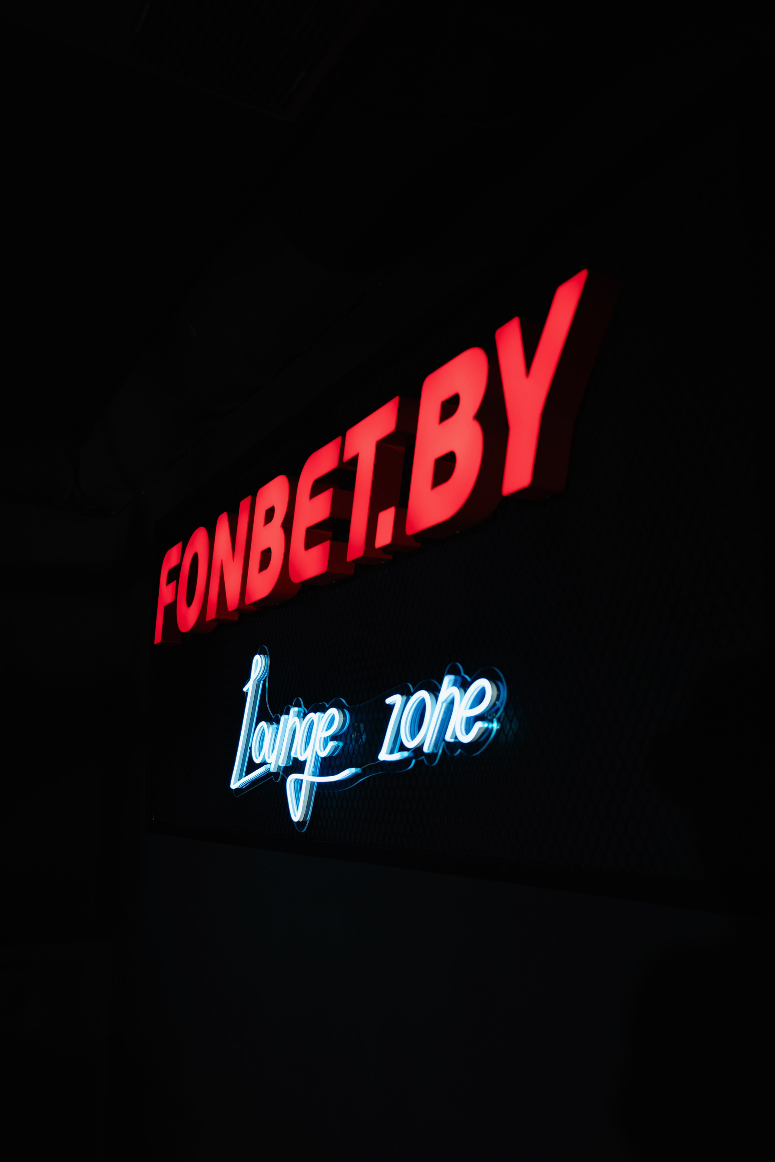 FONBET. Репортажный и свадебный фотограф в Минске Шамко Анатолий