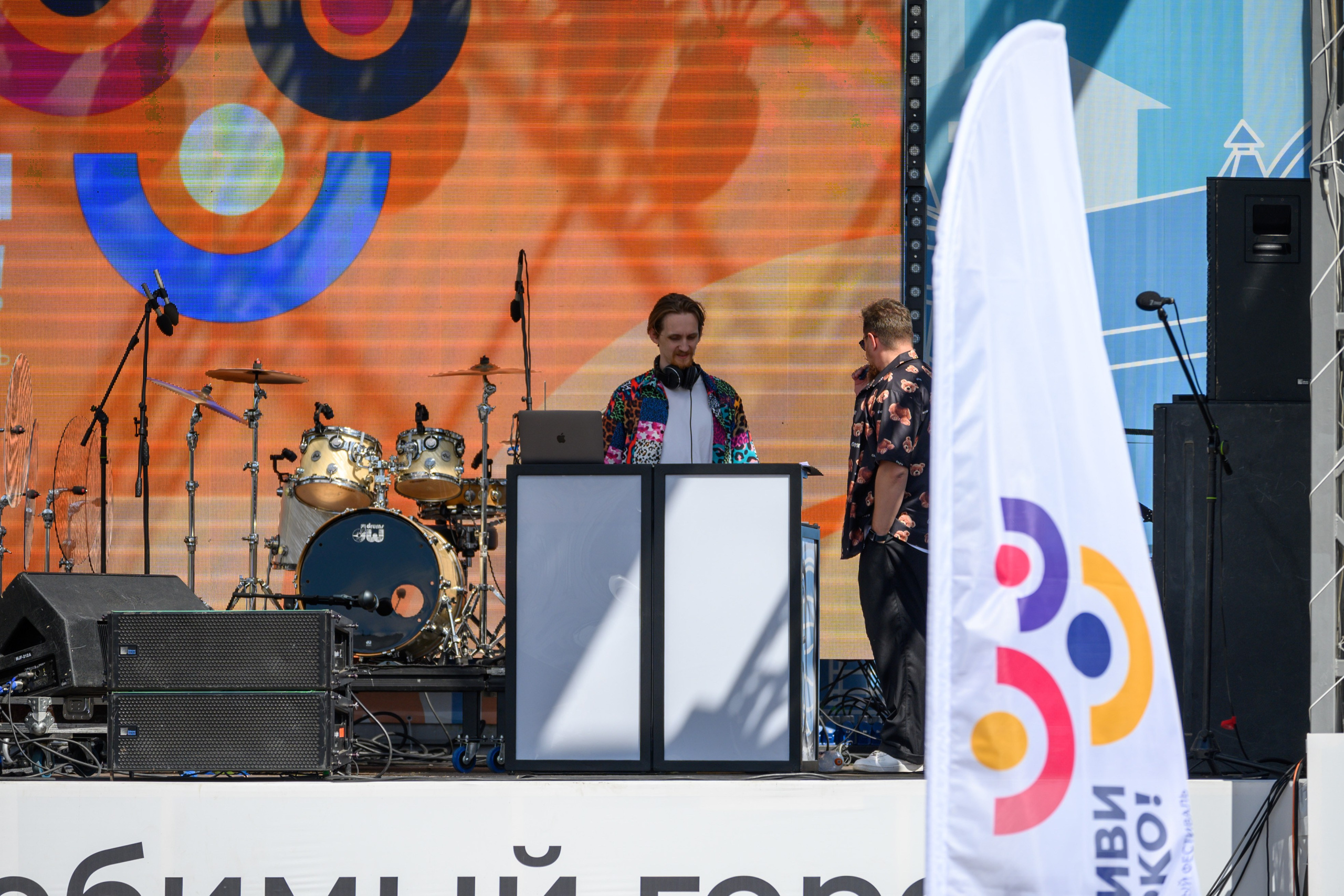 Семейный фитнес-фестиваль «Живи ярко»