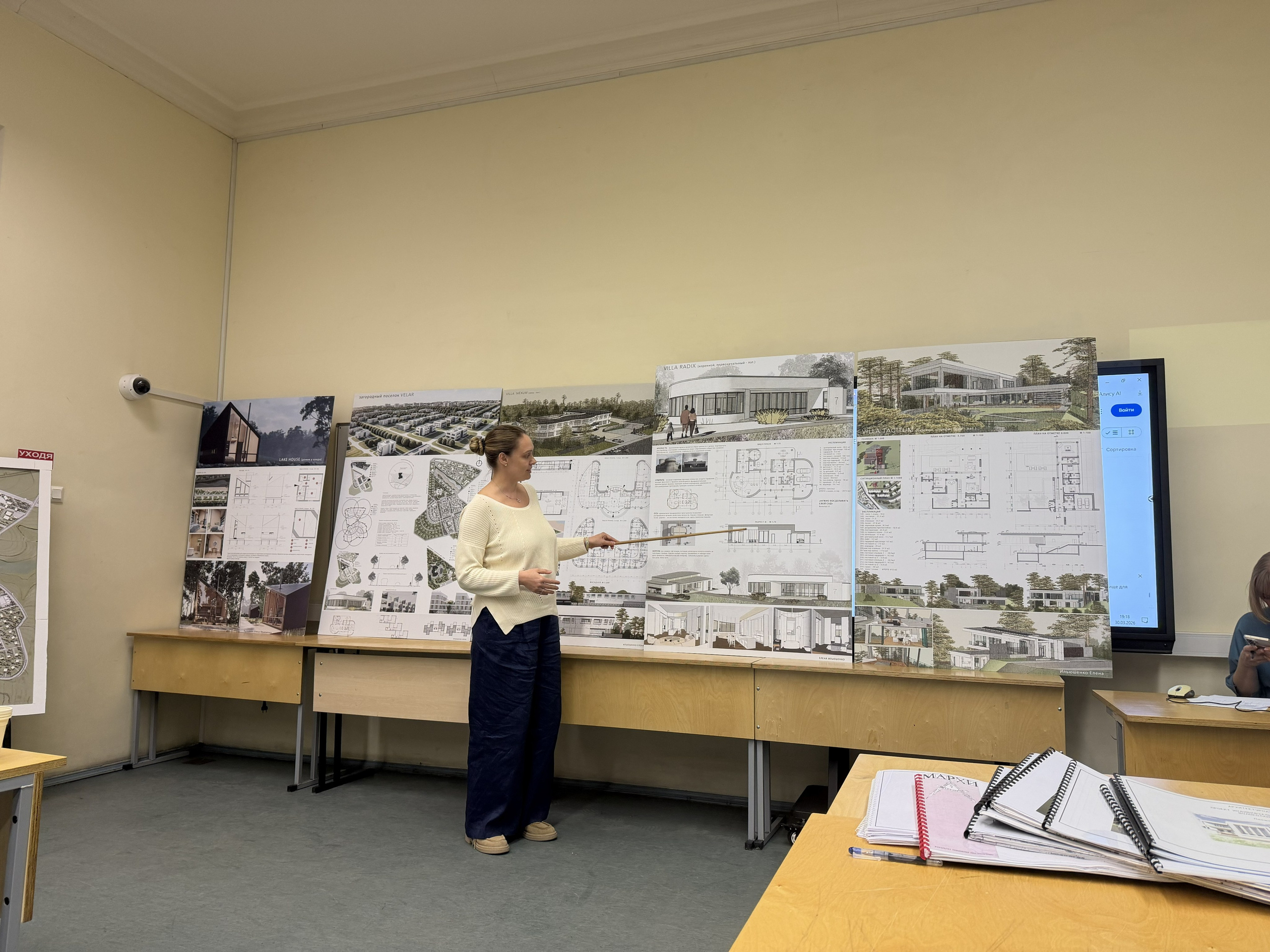 О факультете. Факультет повышения квалификации Московского государственного института (государственная академия)