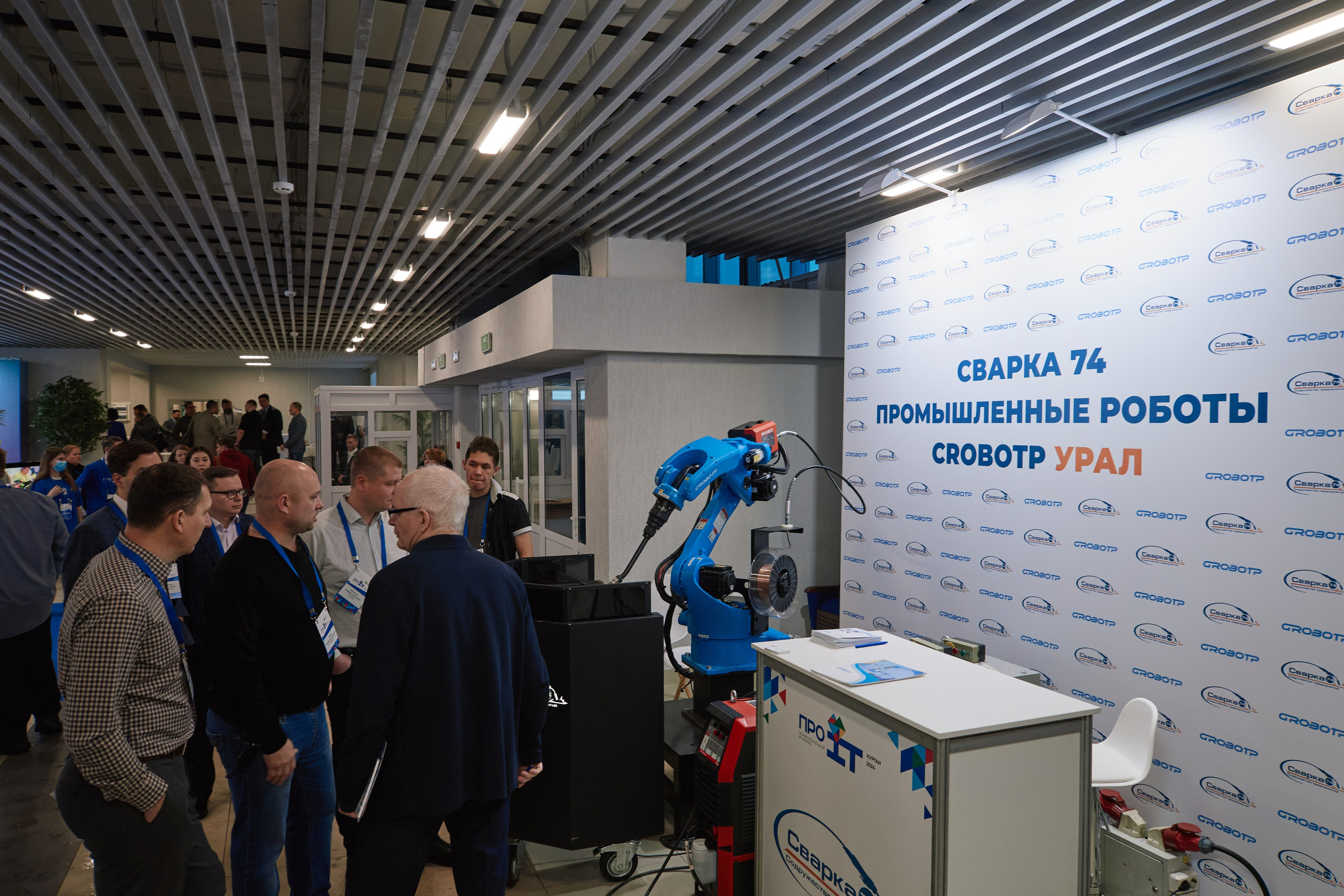 IT- Форум. Фотограф и видеограф в Кургане Леонид Корнильев