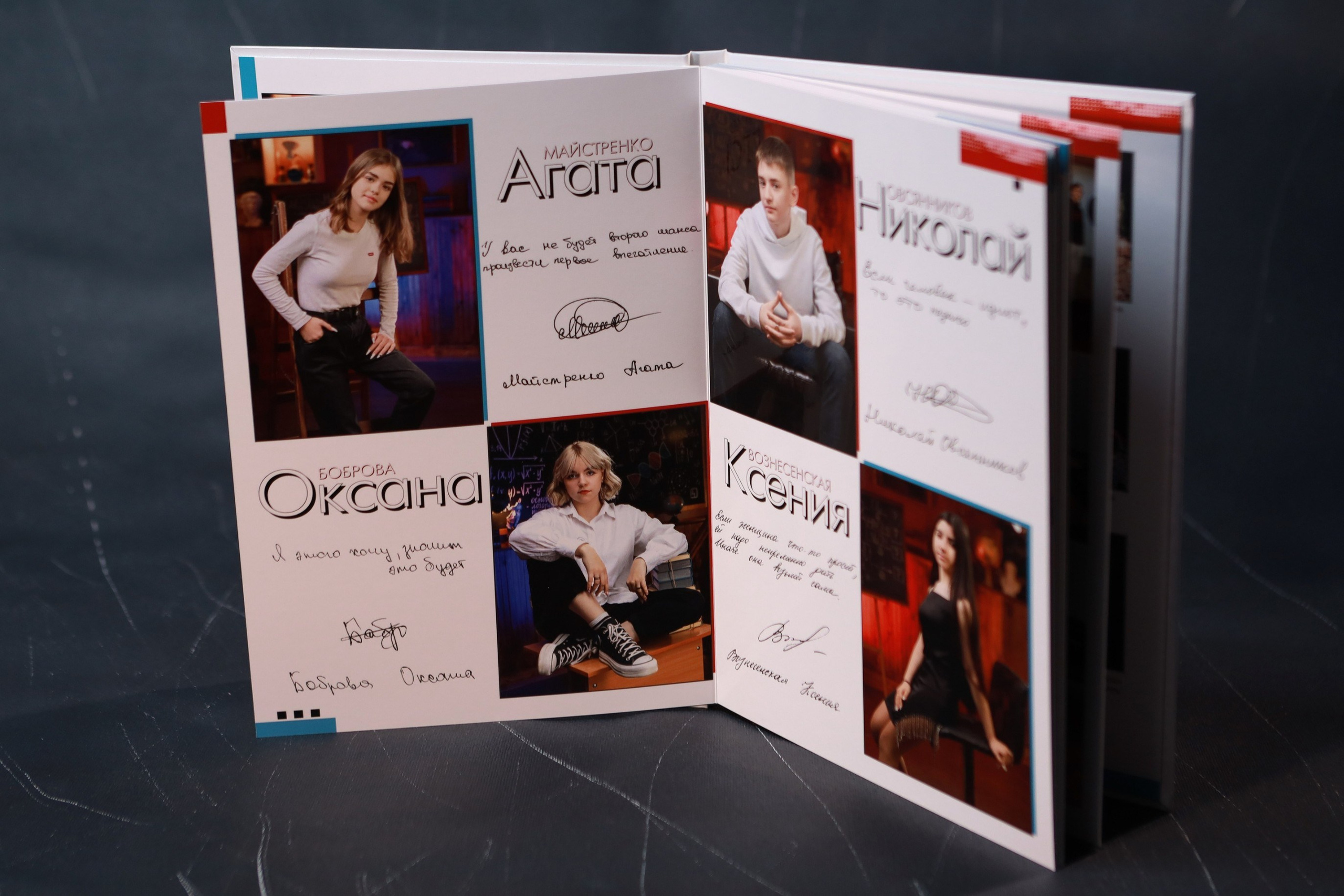 Вектор. Правильный Выпускной Альбом: Кострома, Ярославль, Иваново