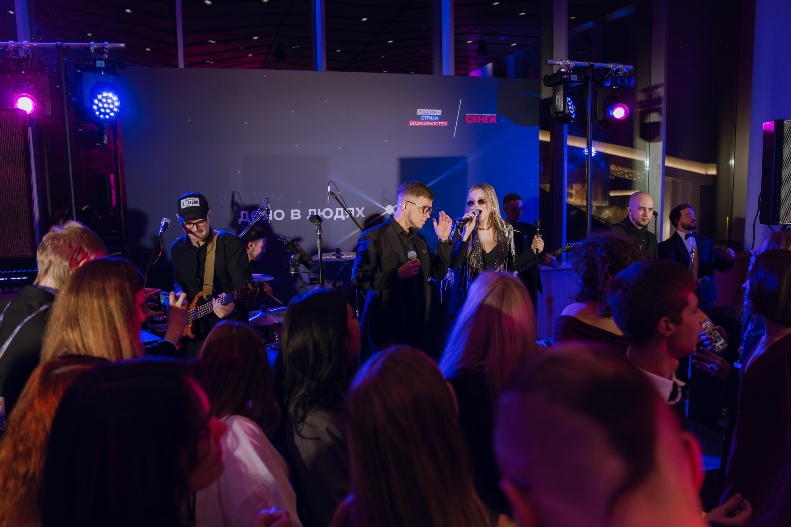 Профразвитие 2 декабря. Фотограф Надежда Погребняк | Рязань | Москва