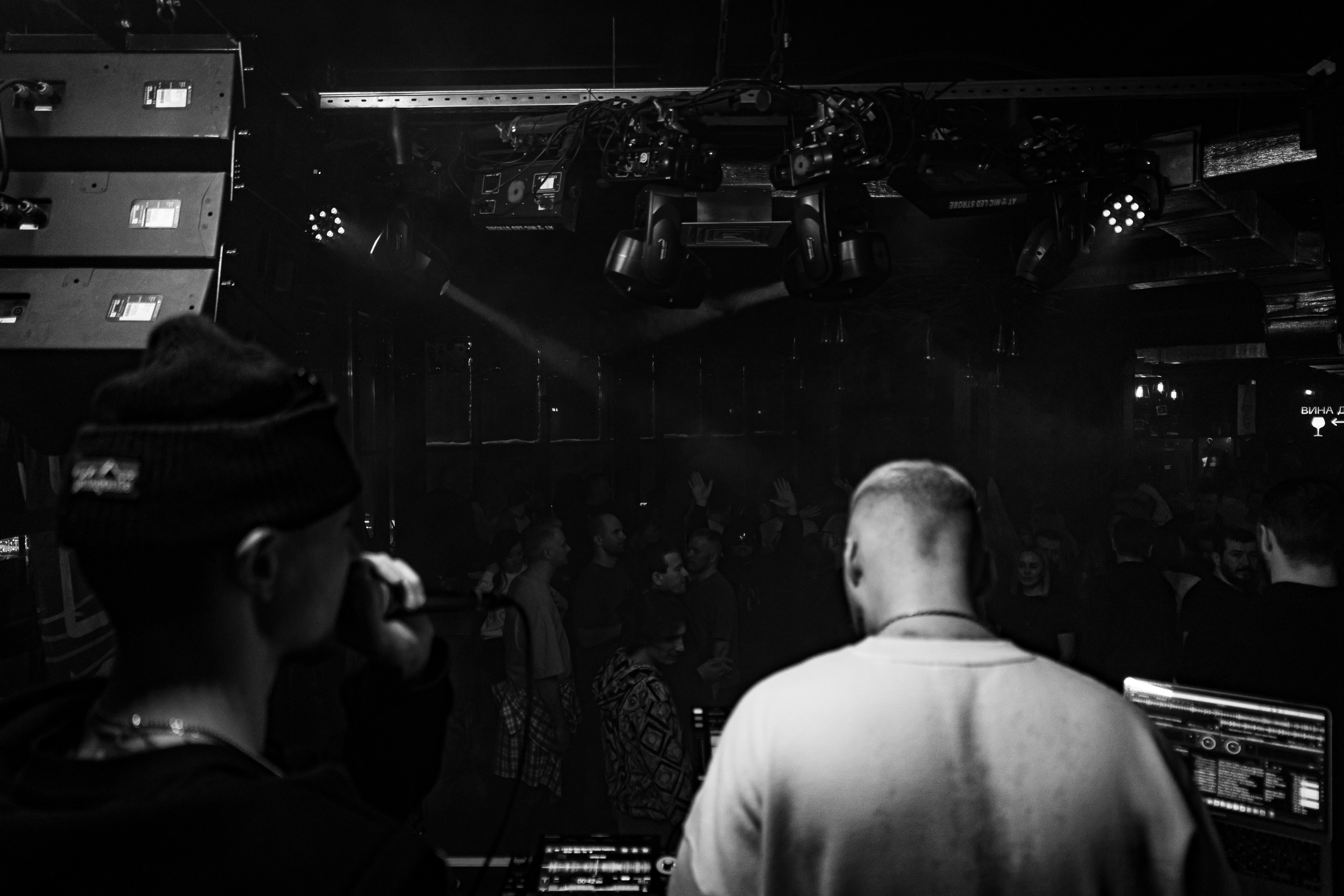 Rook's 14.02. Анастасия Паршукова — фотограф Шерегеш Новосибирск