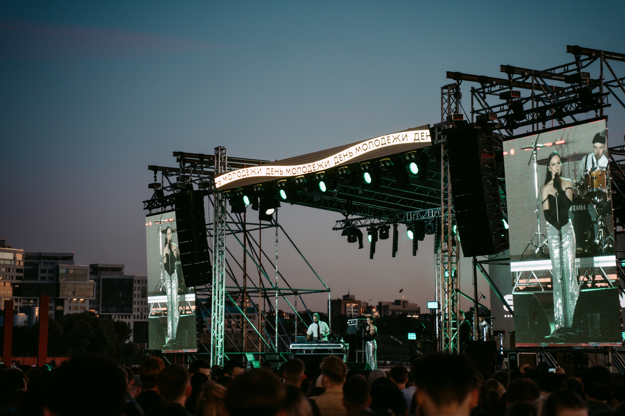 День молодежи 2024. Главная