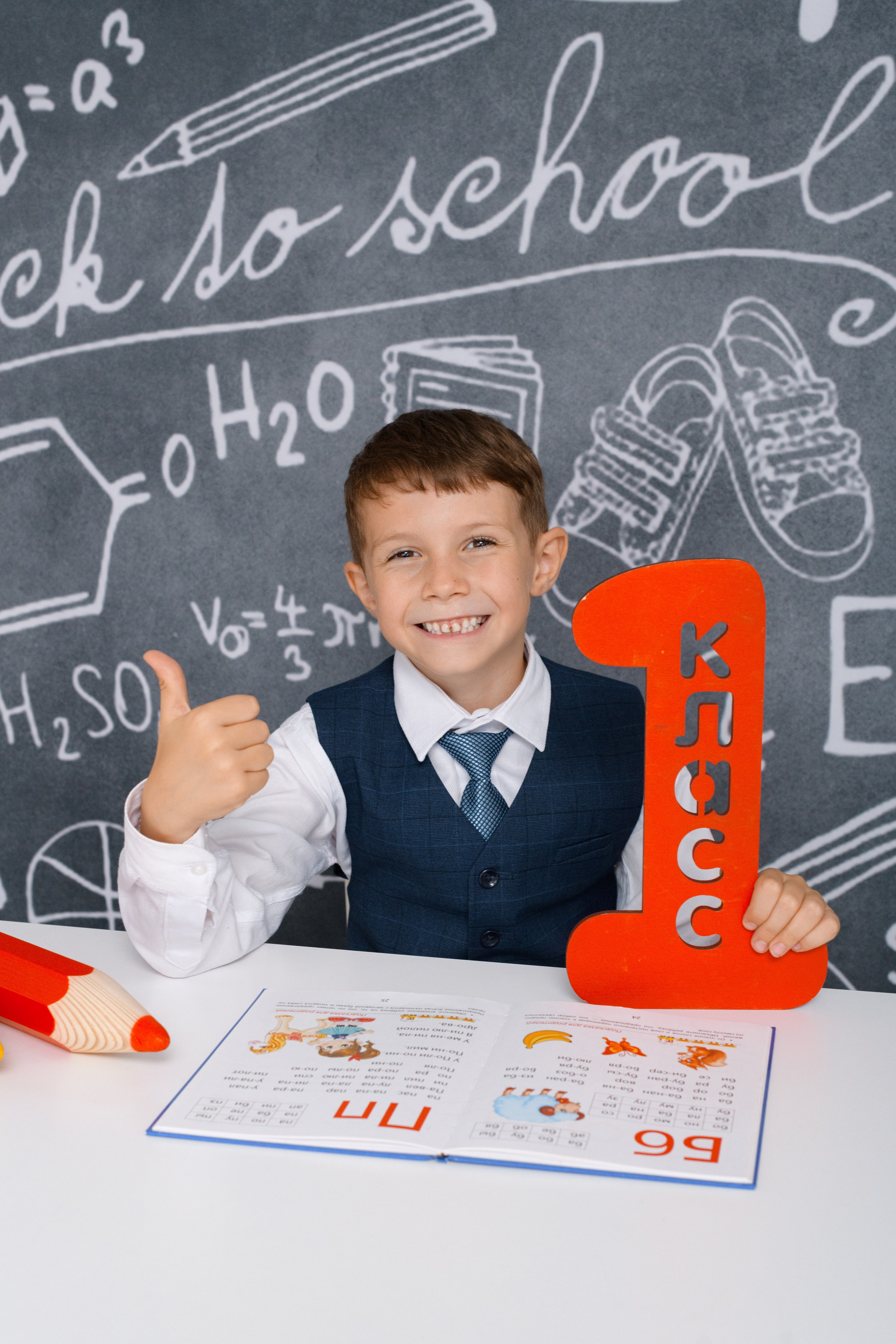 Начальная школа 1-4 классы. Детский и семейный фотограф в Самаре Наталья Карпеева