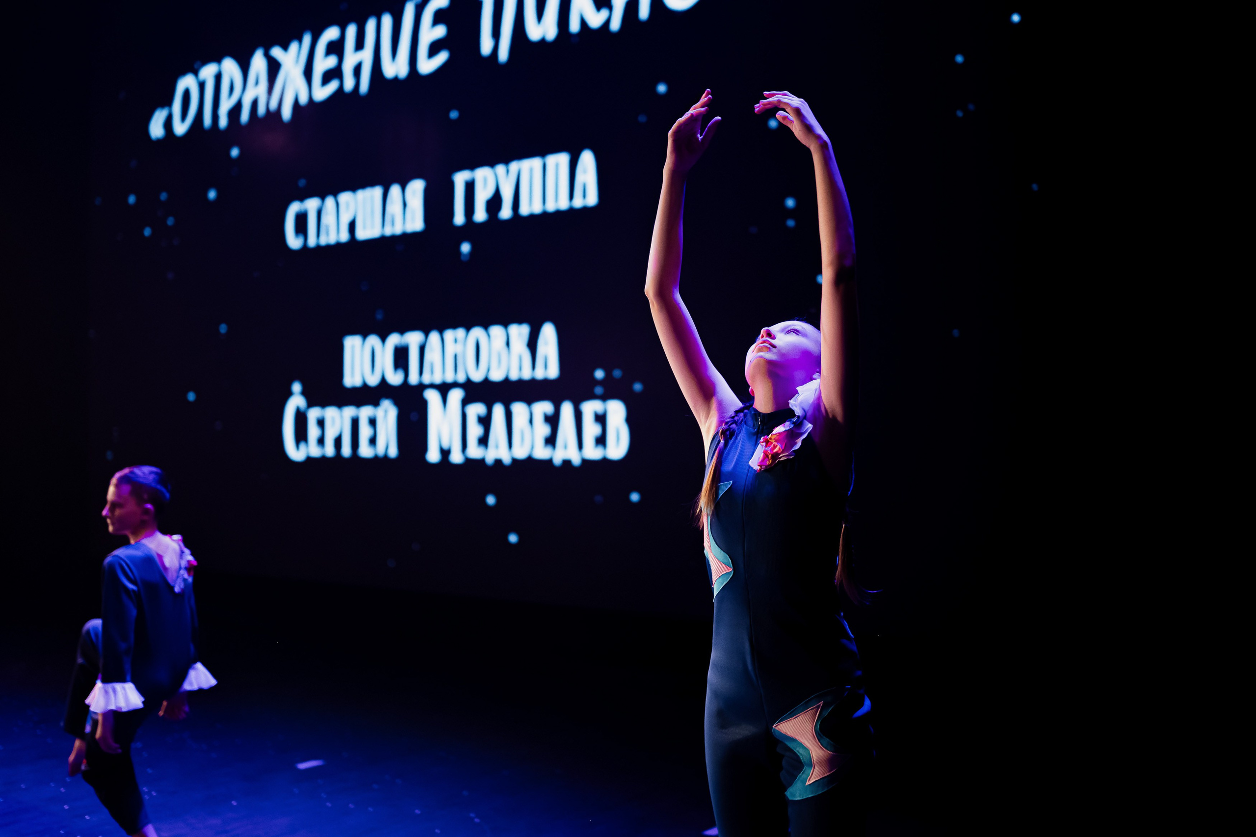 Phoenix Anniversary, 27/03/2026. Фотограф Кирилл Сафонов