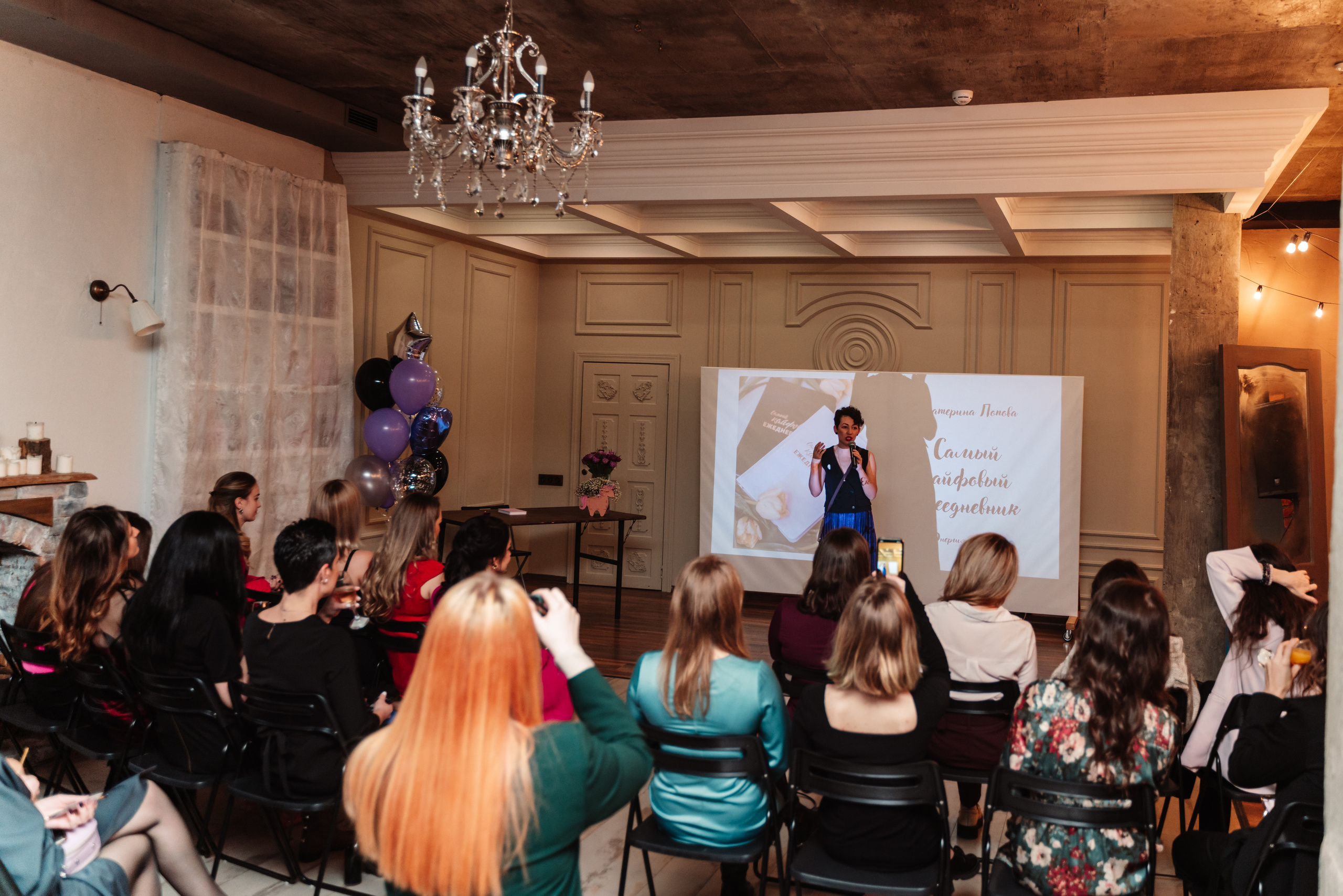 Презентация самого кайфового ежедневника — 19.02.2022. Your photographer in Cancun, Anastasia