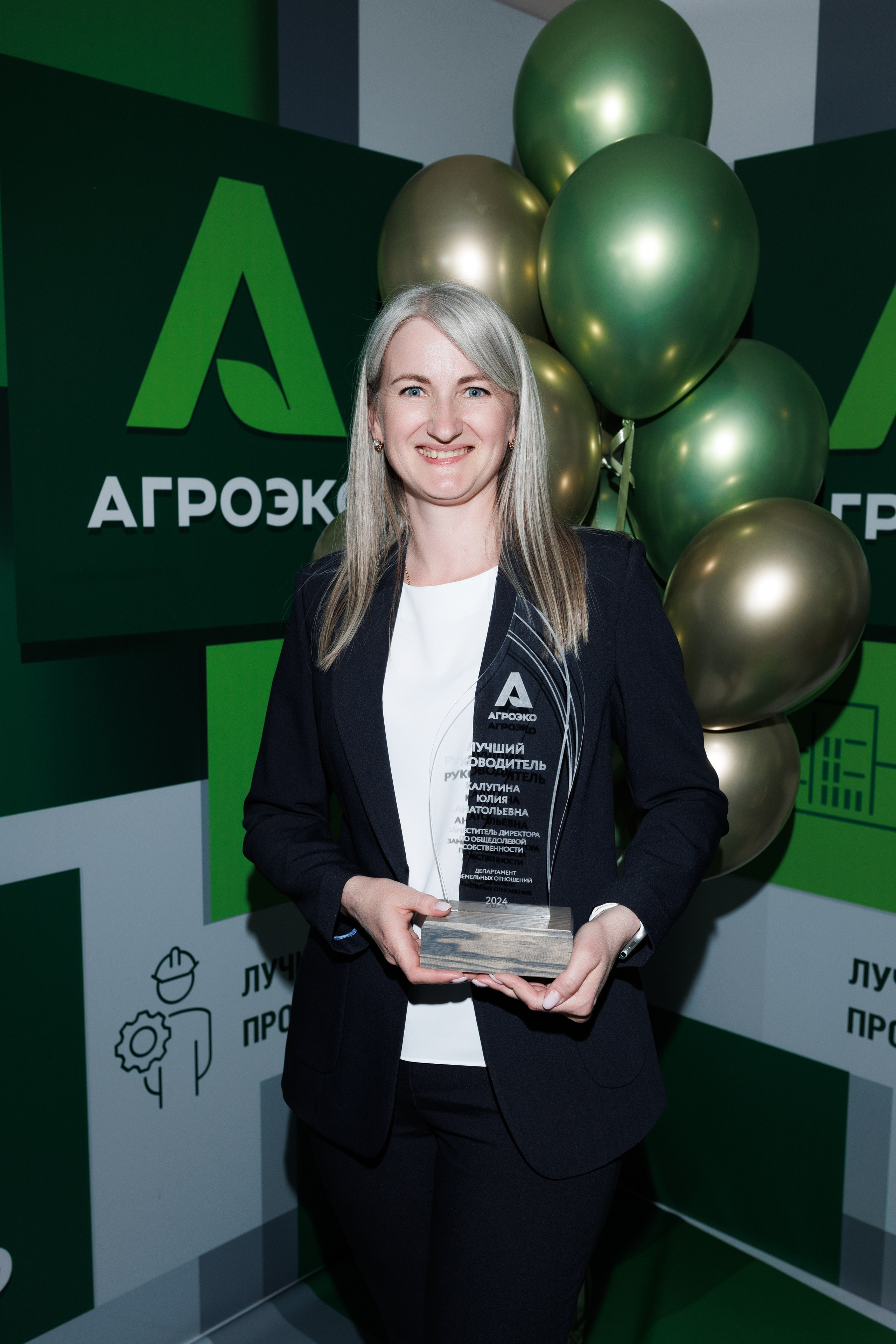 Агроэко итоговая конференция. Https://andreysolodov.ru