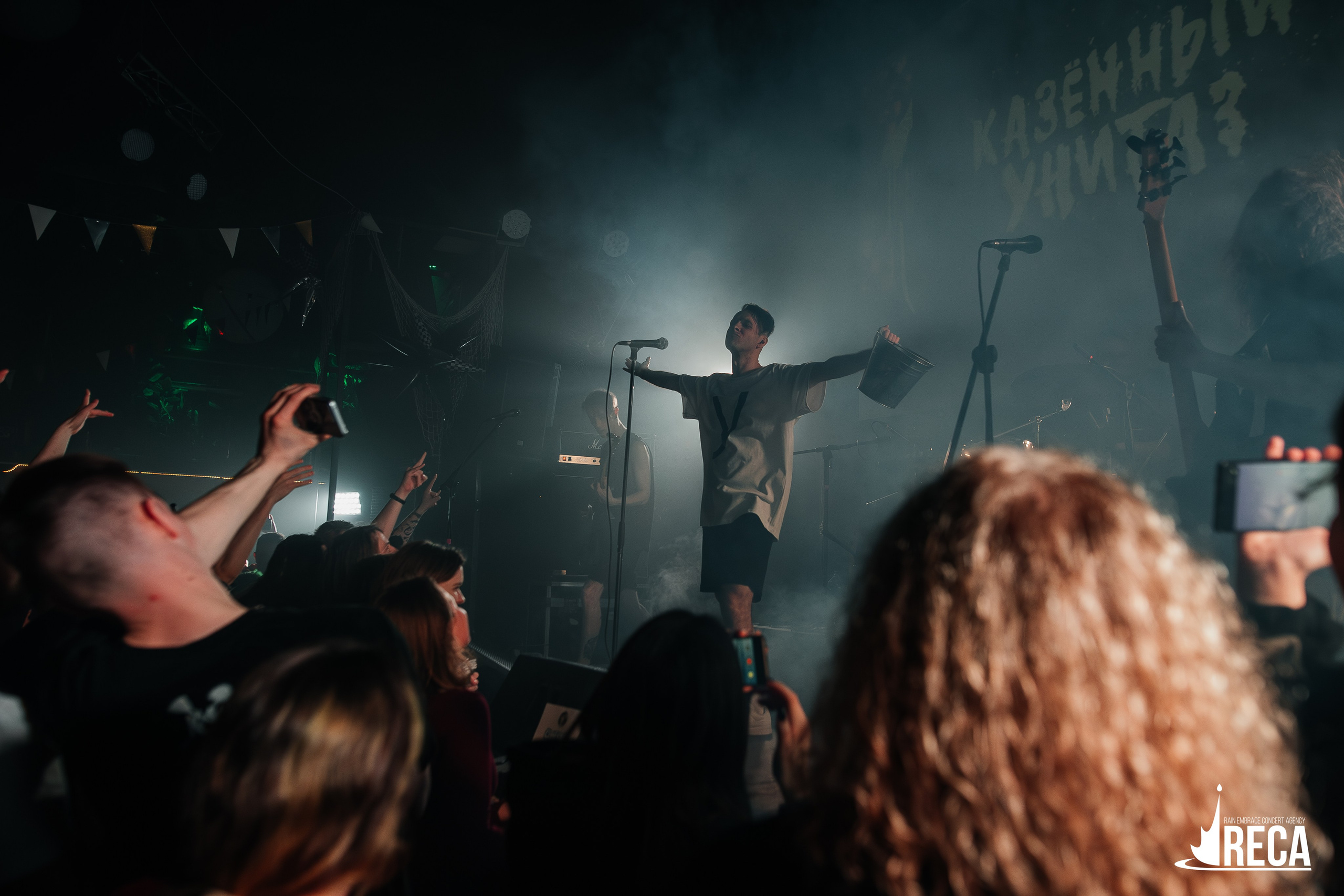 Казенный Унитаз. Ласточка. 30.03.2025. Главная