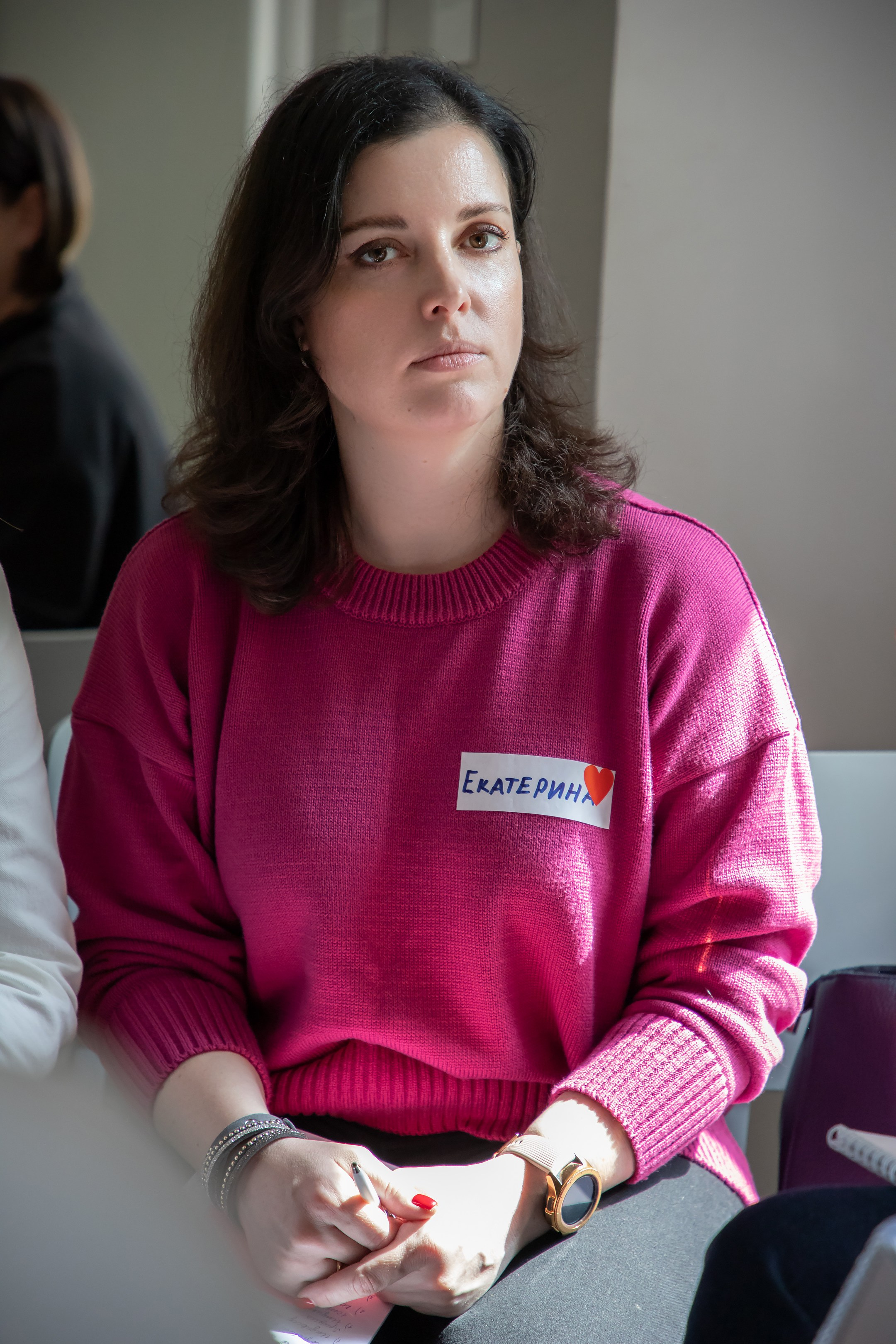 Конференция