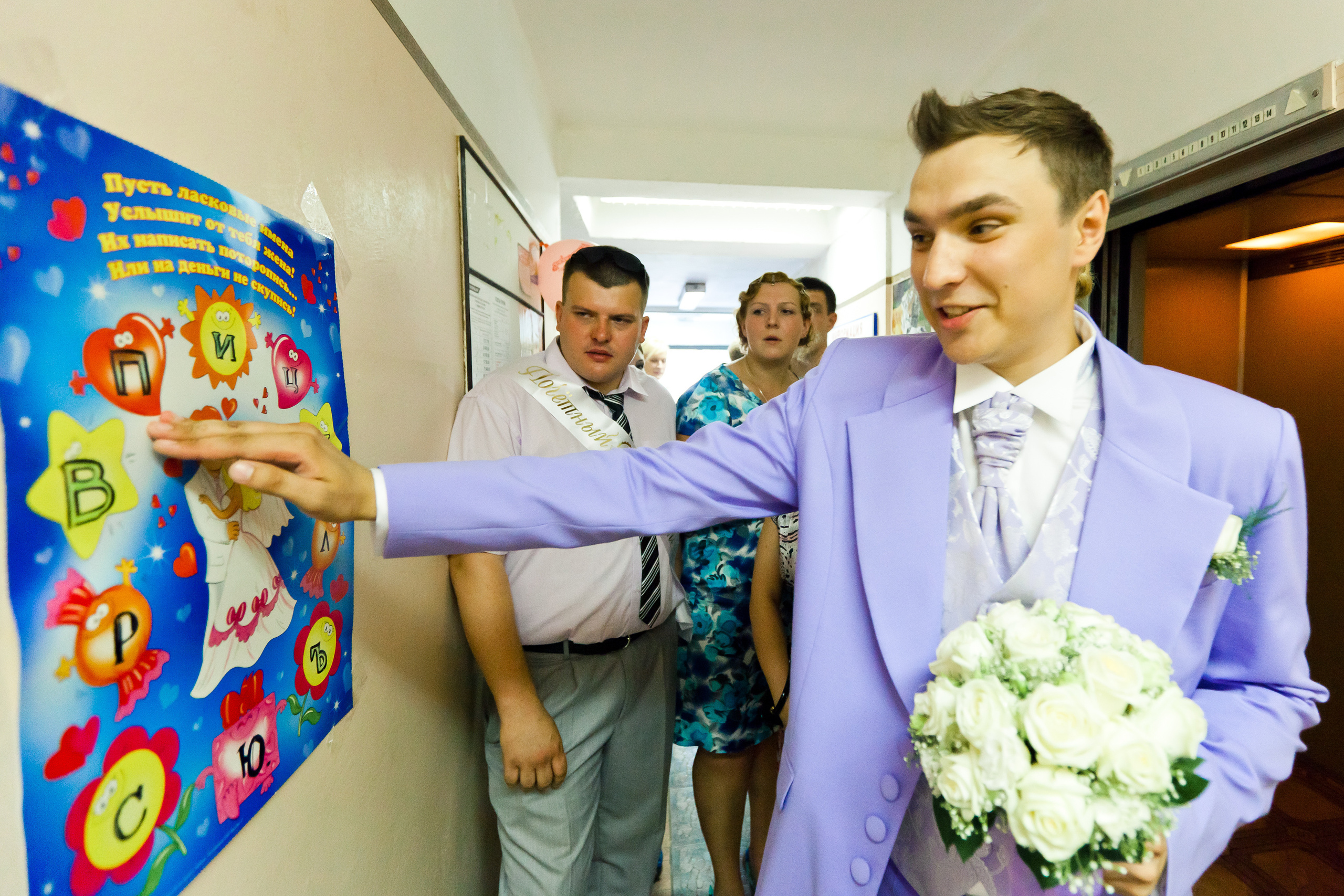 Максим и Юля. Зеленоградский ЗАГС. Свадебный фотограф в Москве Никифоров-Гордеев Константин