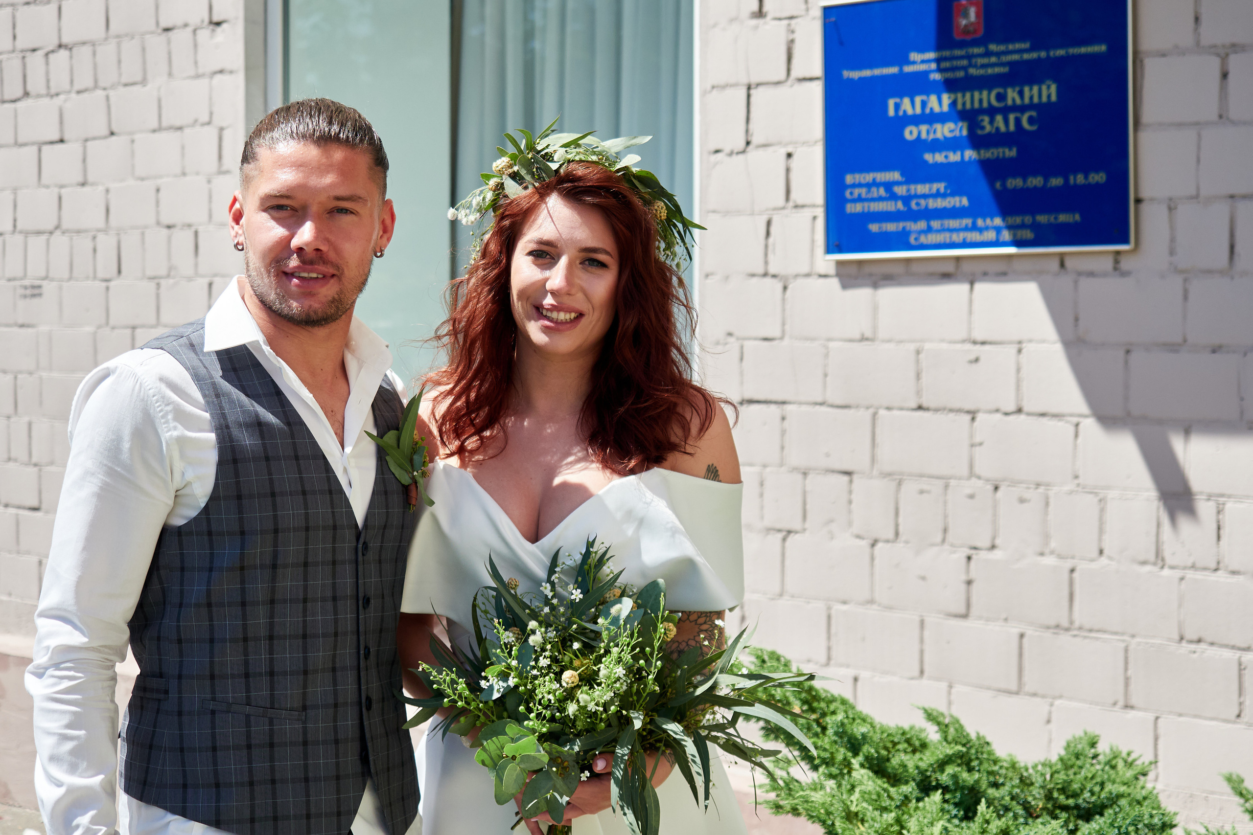 Гагаринский ЗАГС. Свадебный фотограф в Москве Никифоров-Гордеев Константин