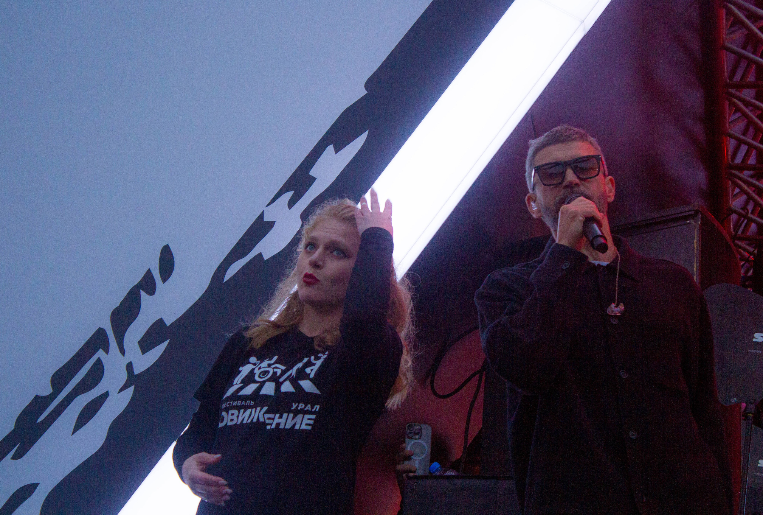 Движение 2024 х Inclusive Event