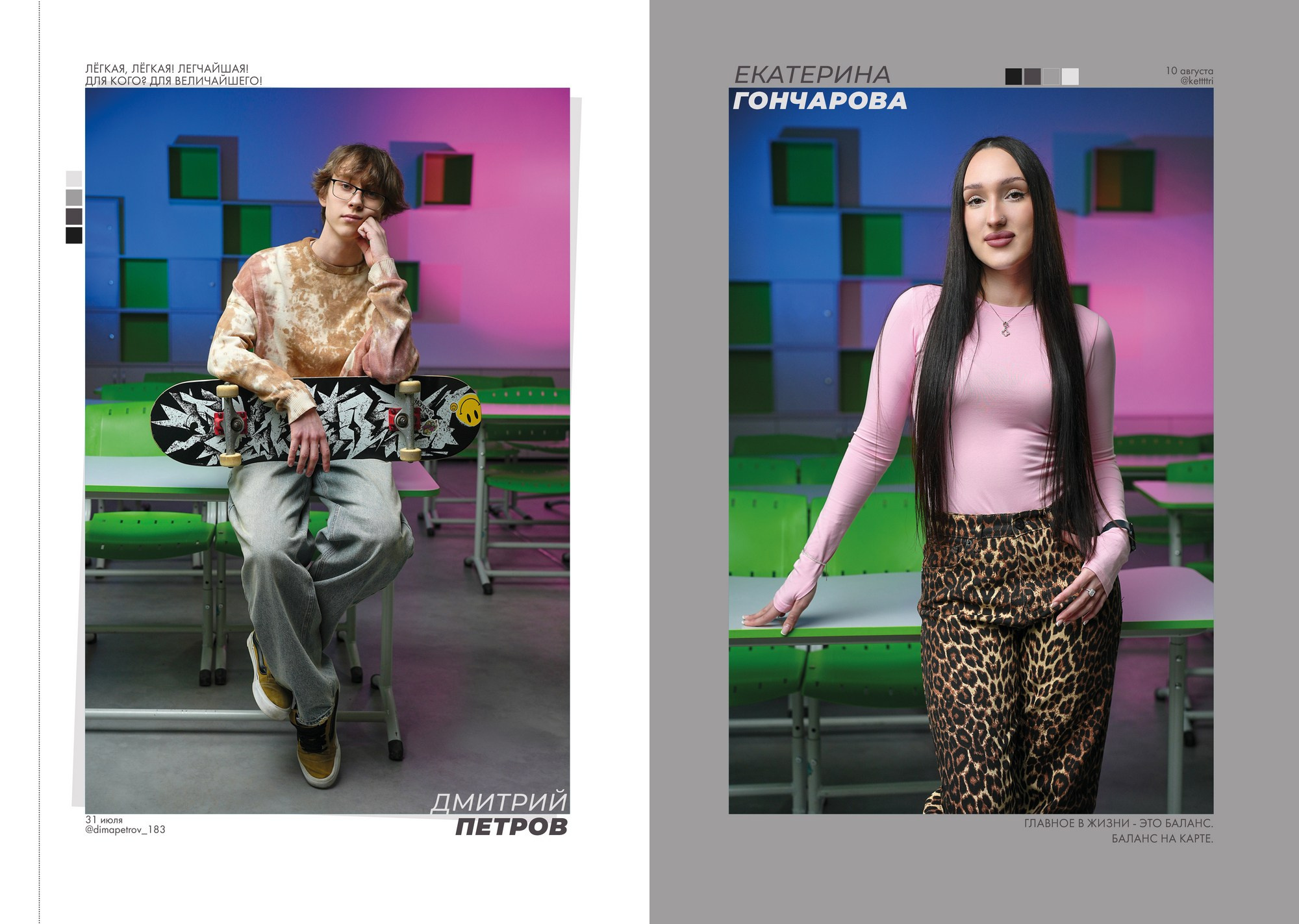 Старшие классы (1)