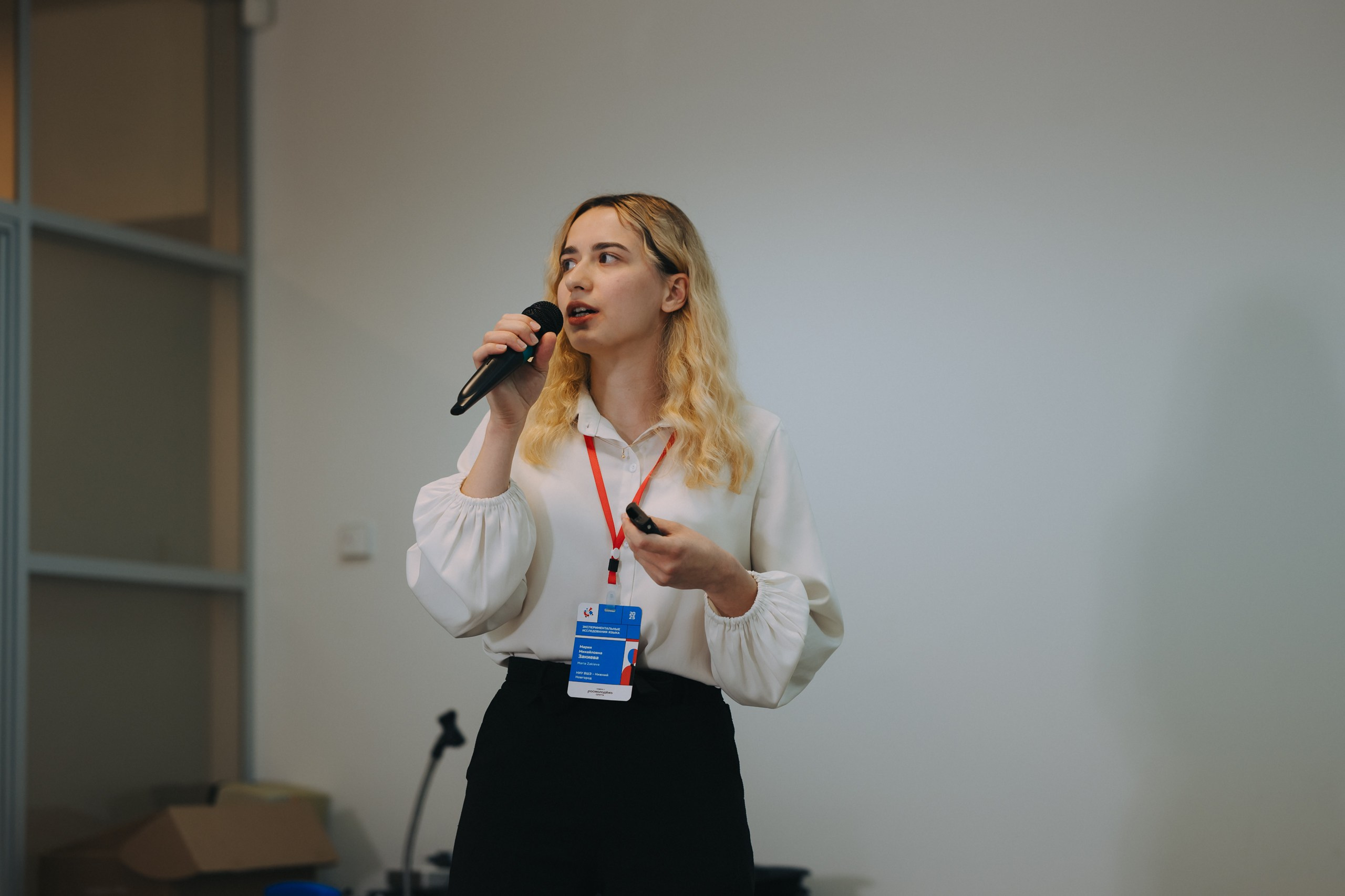 Эксп Линг. Komonev