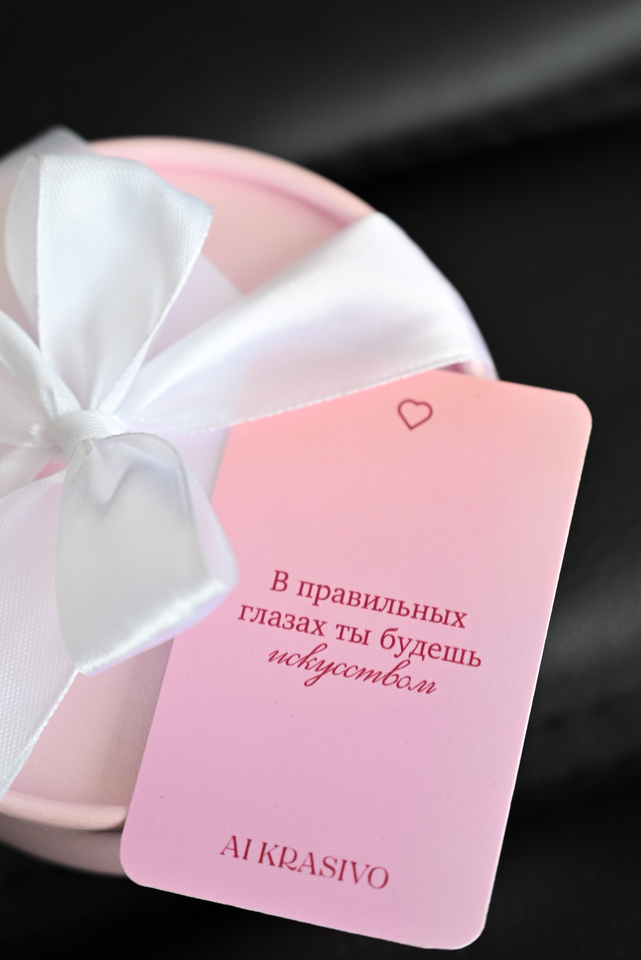 Контет/коммерция. Zhilina.ph Фотограф Красноярск