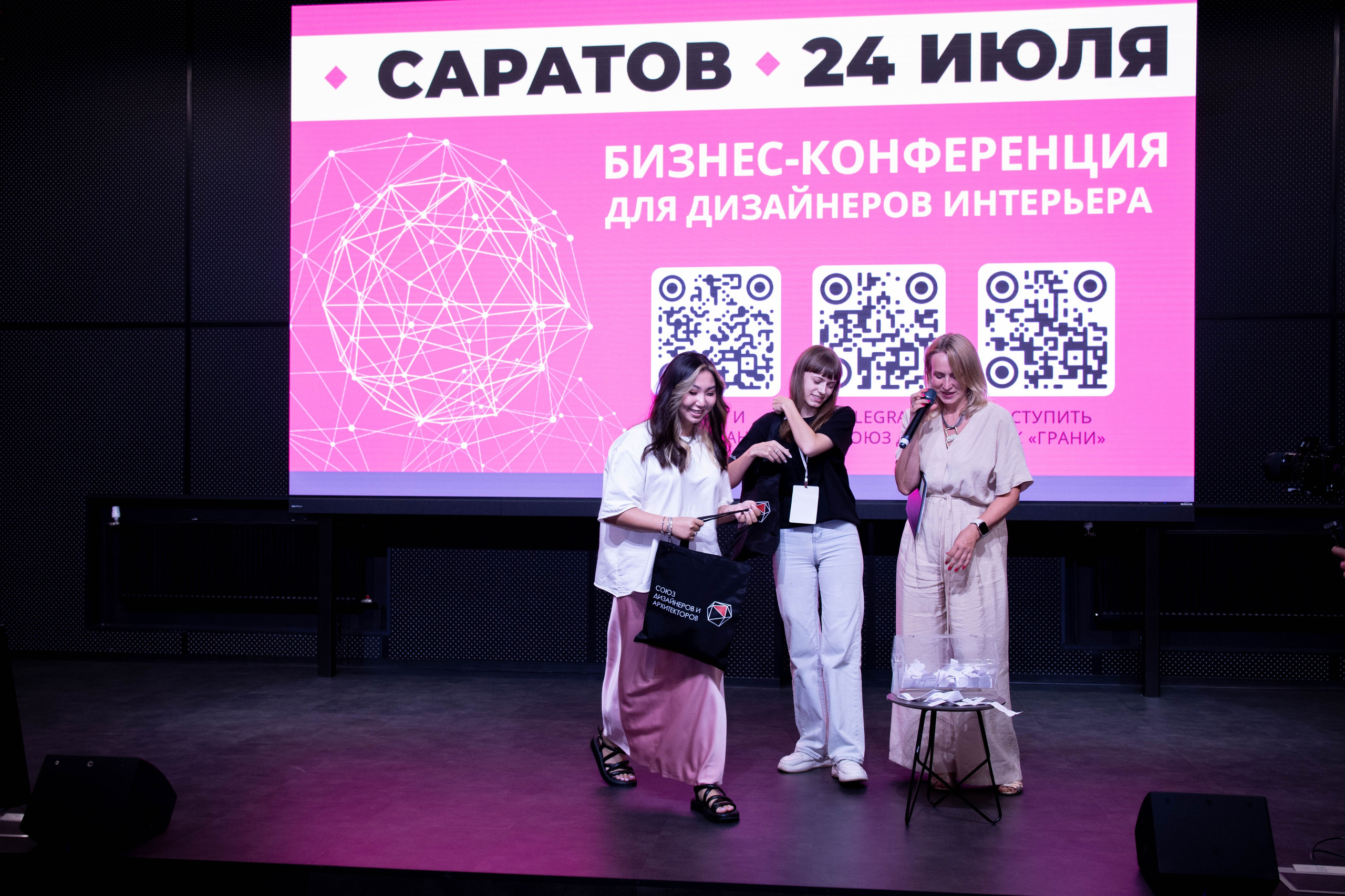 Бизнес-конференция для дизайнеров интерьера 2025. Вадим Малянов — фотограф / видеограф в Саратове