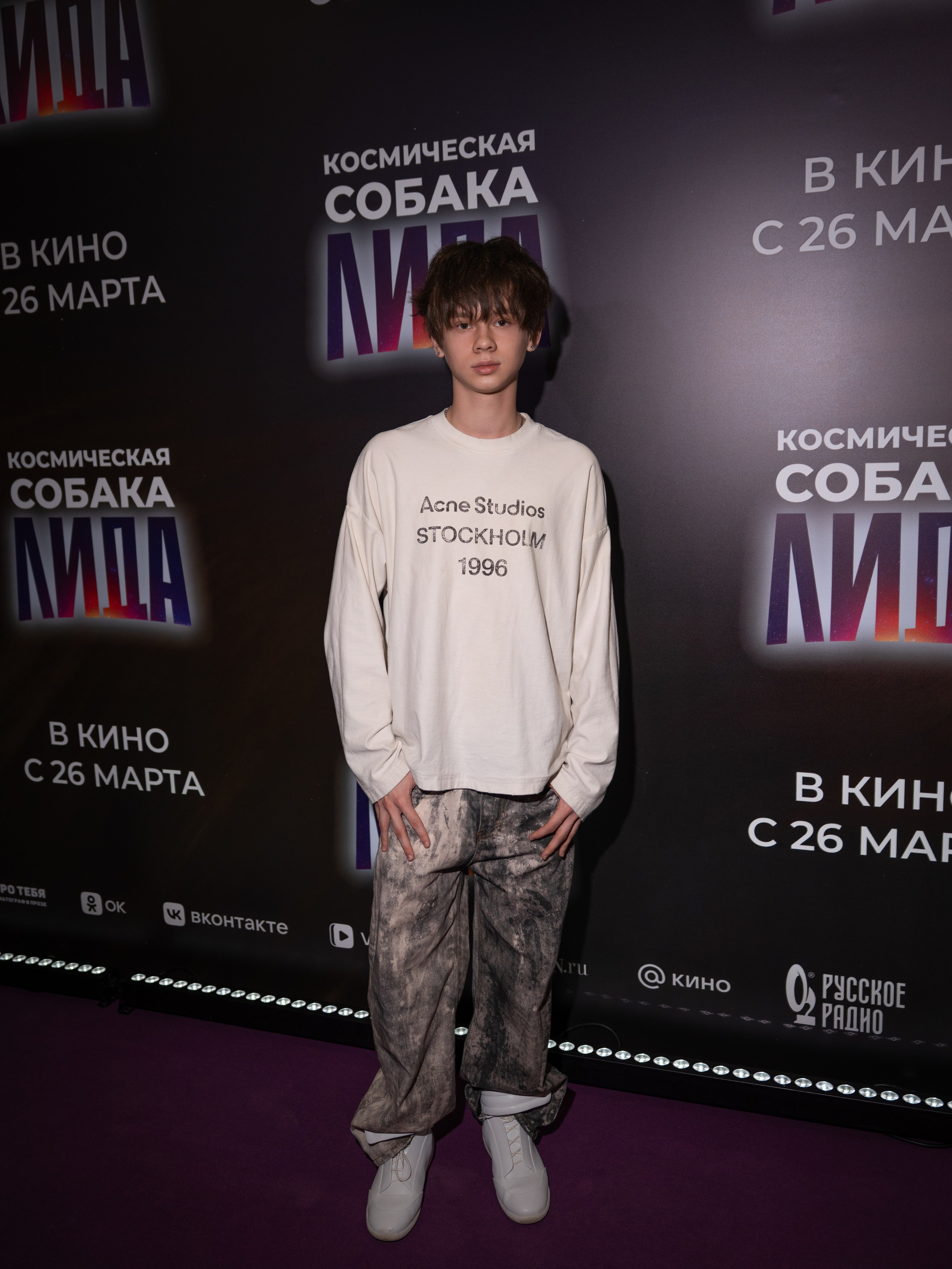 Космическая собака Лида. Премьера Космическая собака Лида. Фильм Космическая собака Лида. Космическая собака Лида смотреть. Каро 11 Октябрь