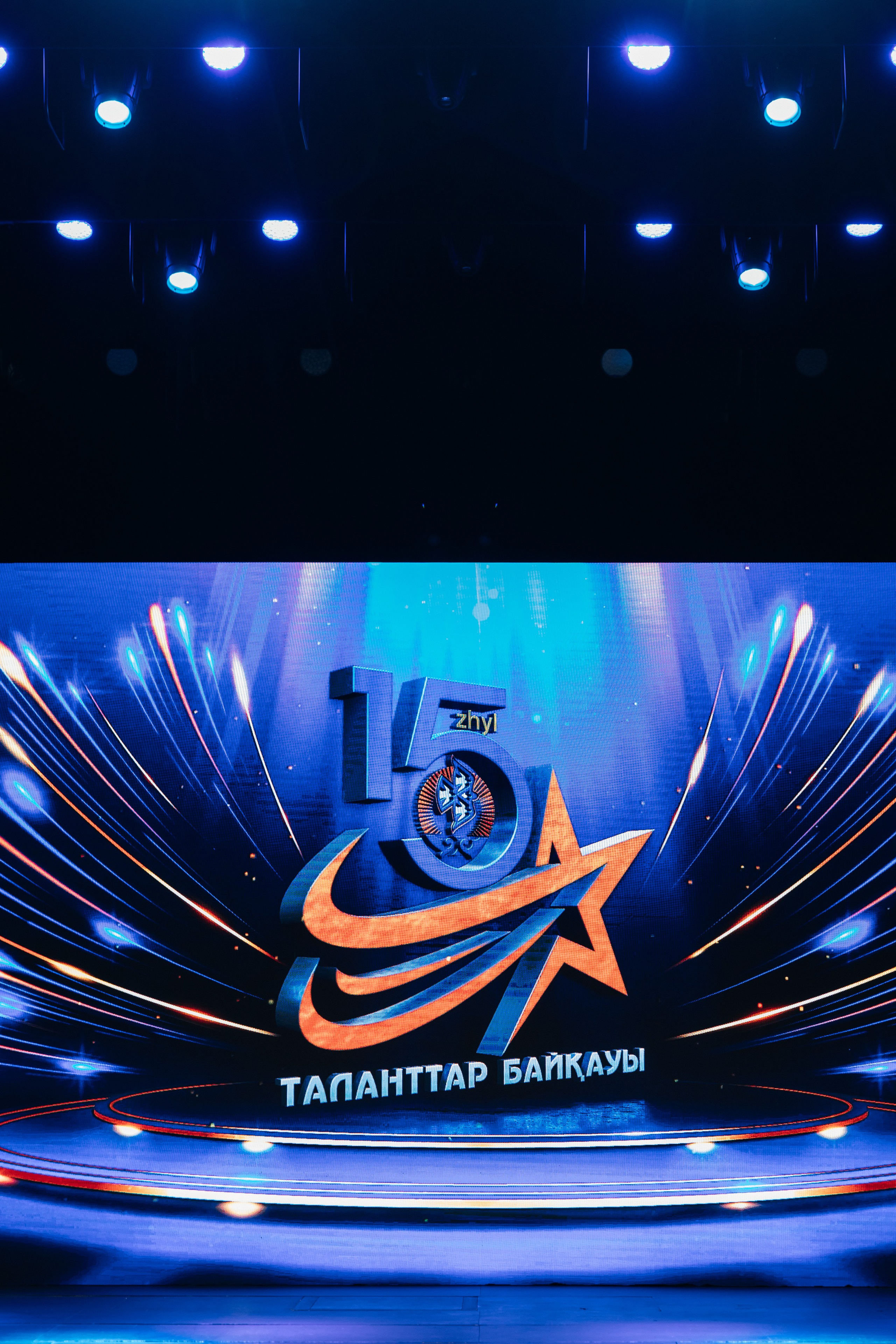 Samruk Kazyna 15 let. Профессиональный фотограф в городе Астана/Алматы Даурен Сембаев