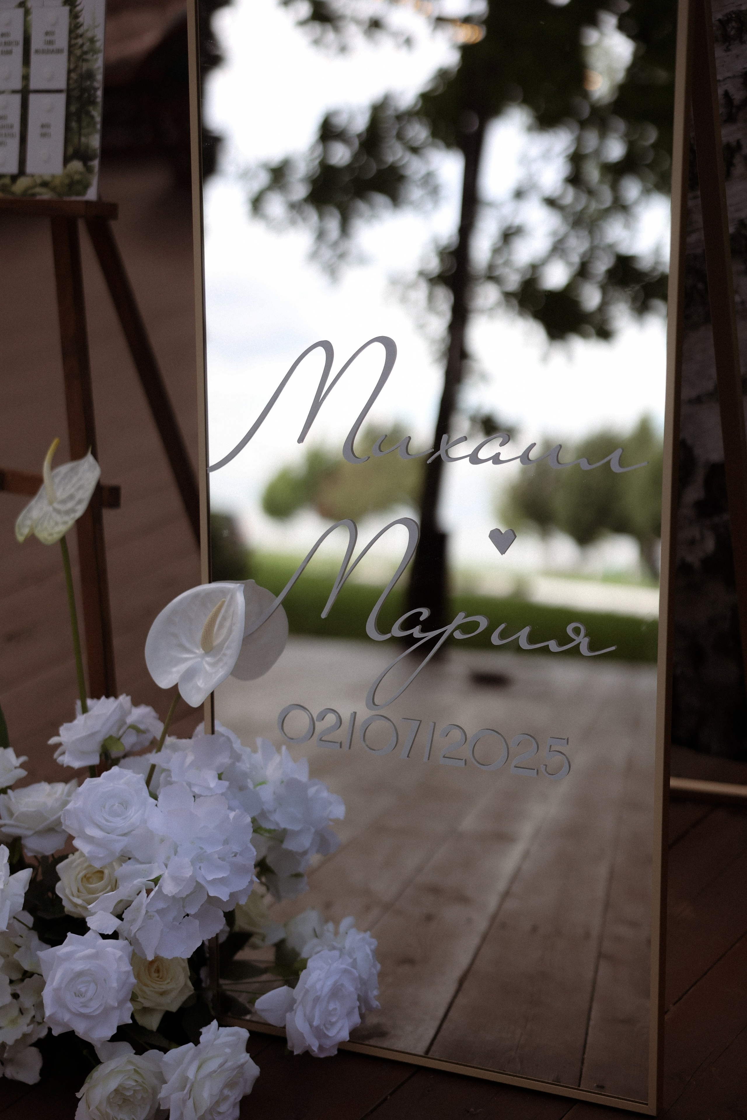 «Все начинается с любви!» — Мария и Михаил. Свадебный и семейный фотограф в Москве Ломова Ирина