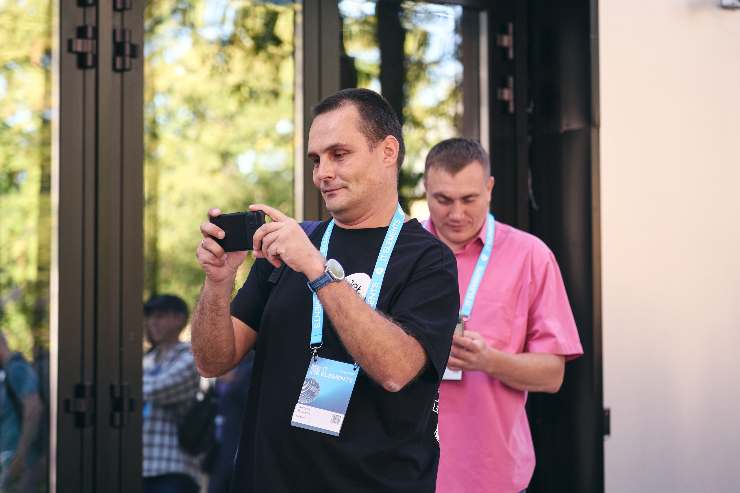 Бизнес-форум компании «Инфосистемы Джет». Главная