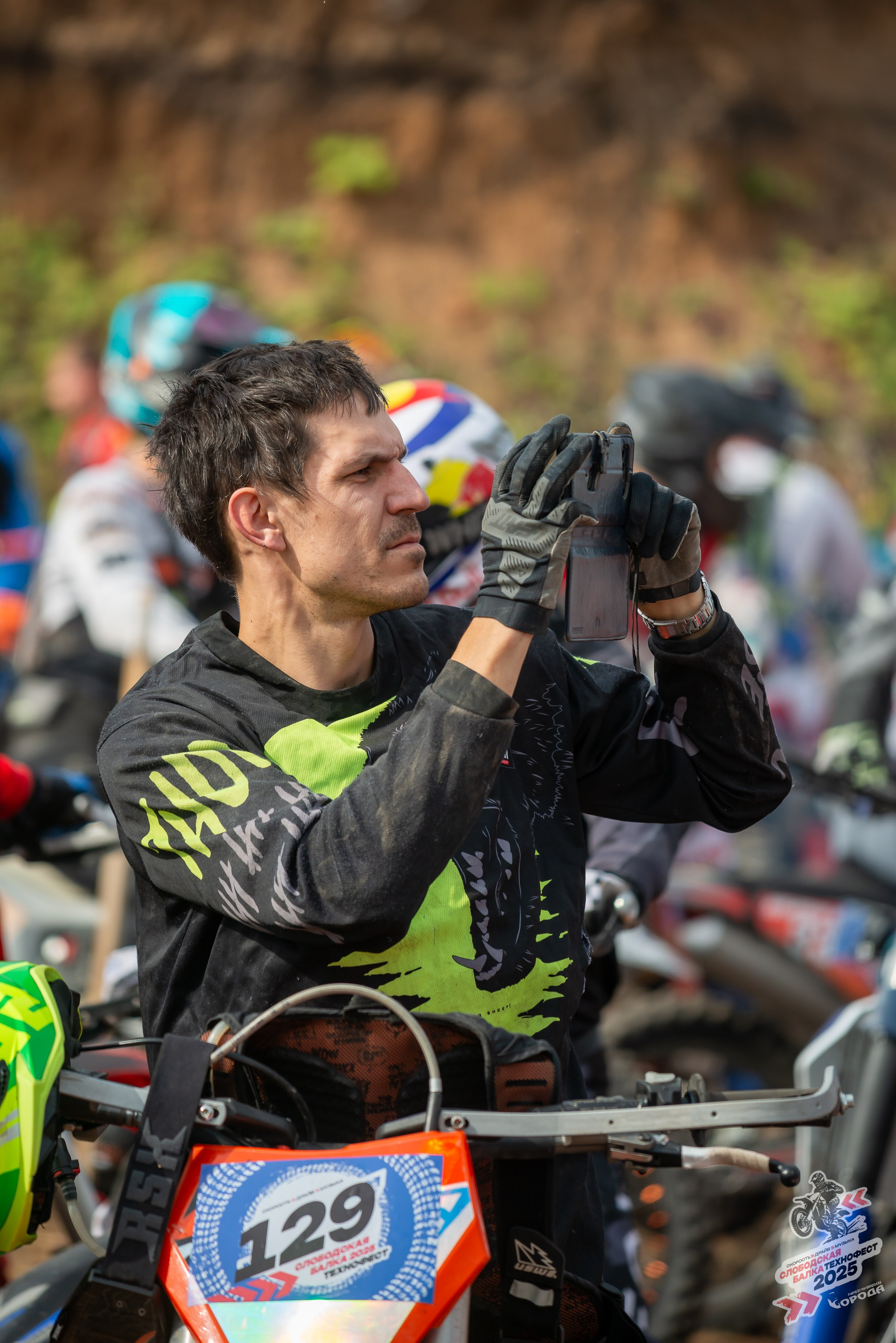 Слободская балка 2025. Фотограф | Макс Борода