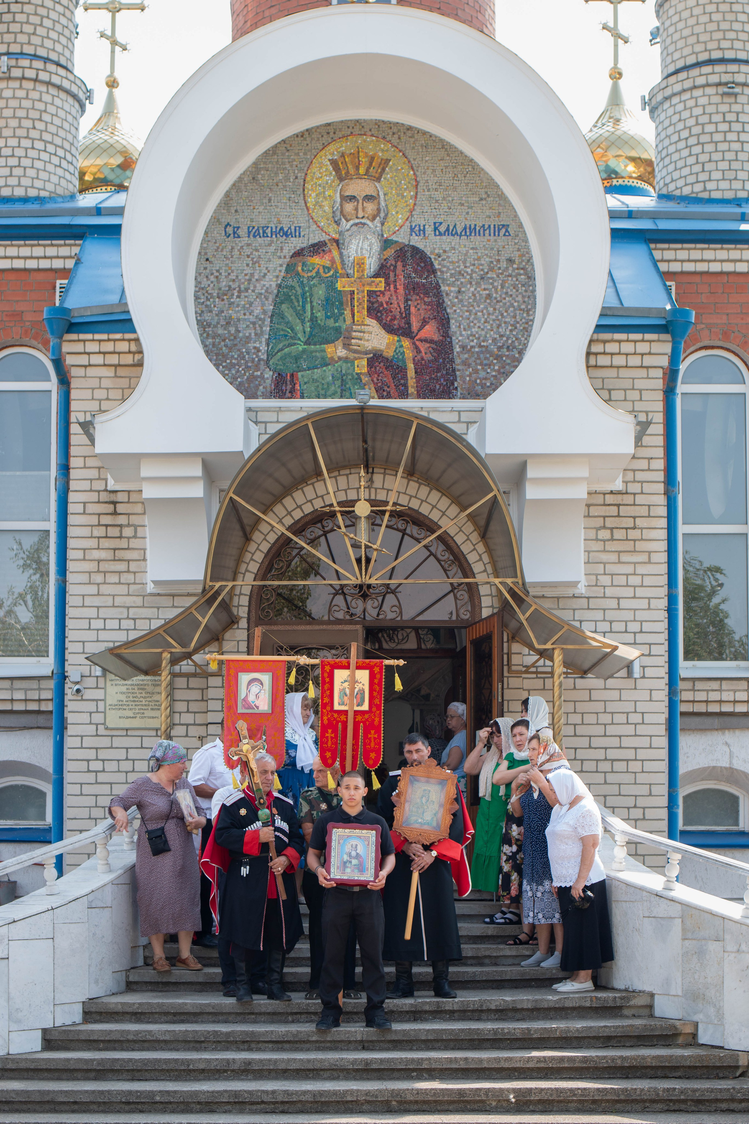 День Святого Владимира п. Радуга. Главная