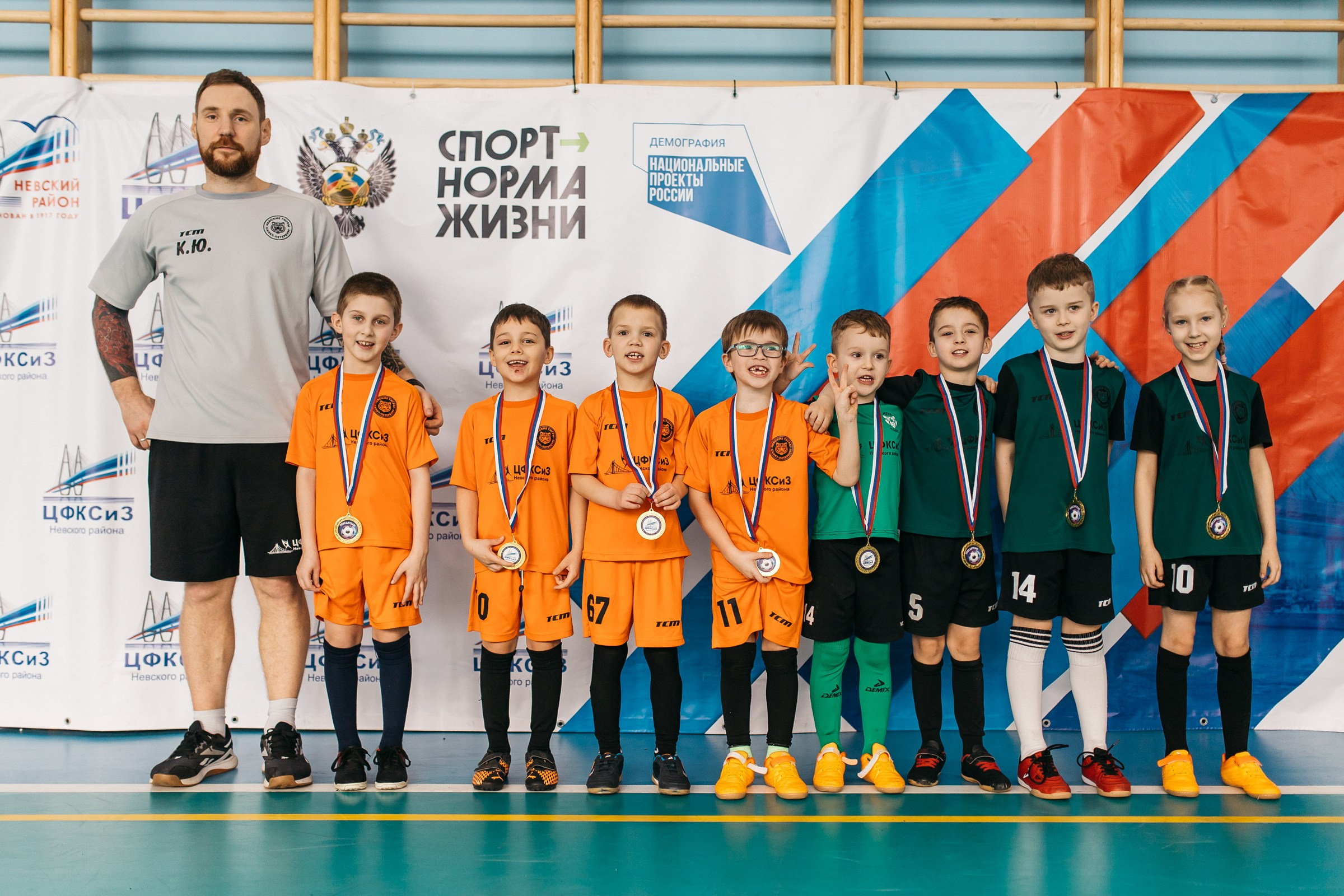 Детский футбол