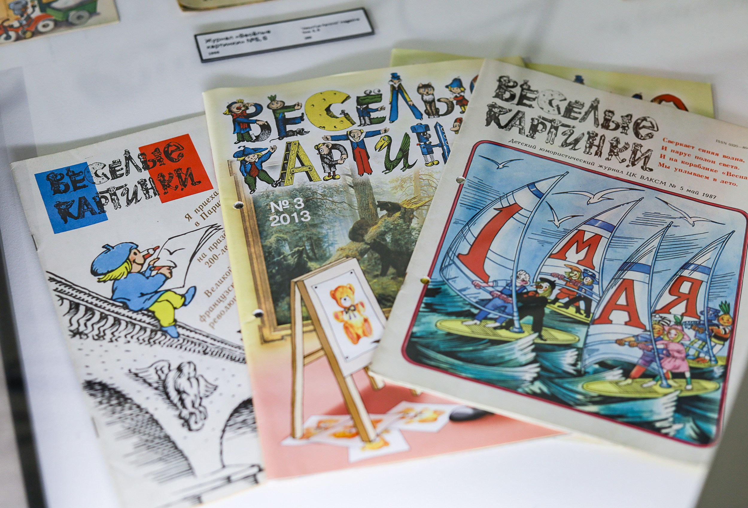 Фестиваль «КомиксМиссия» в парке Зарядье. Семейный и свадебный фотограф в Москве и Домодедово Анна Авилочкина