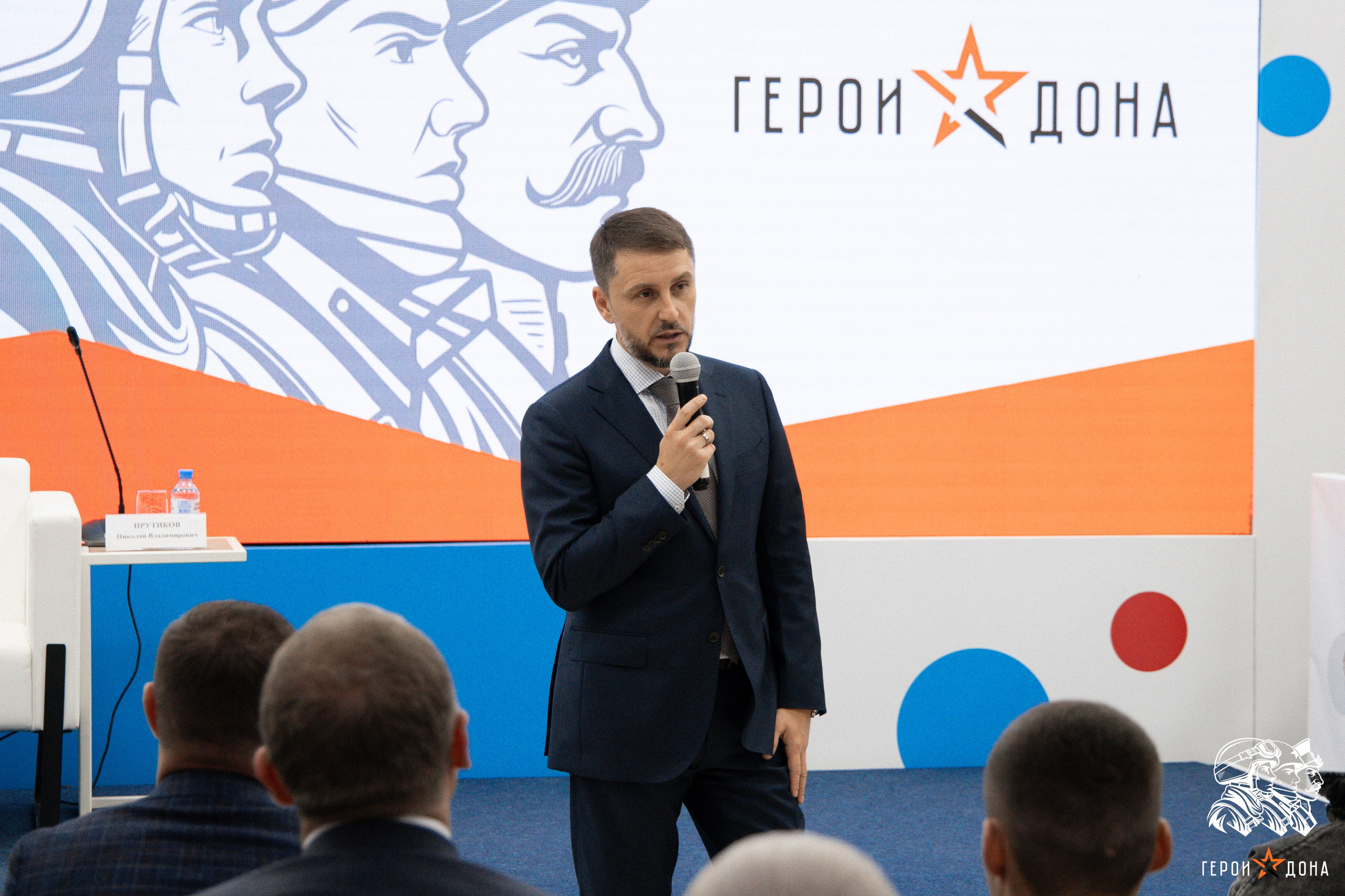 «Герои Дона» региональное продолжение президентского проекта «Время героев». Анна Рышкевич