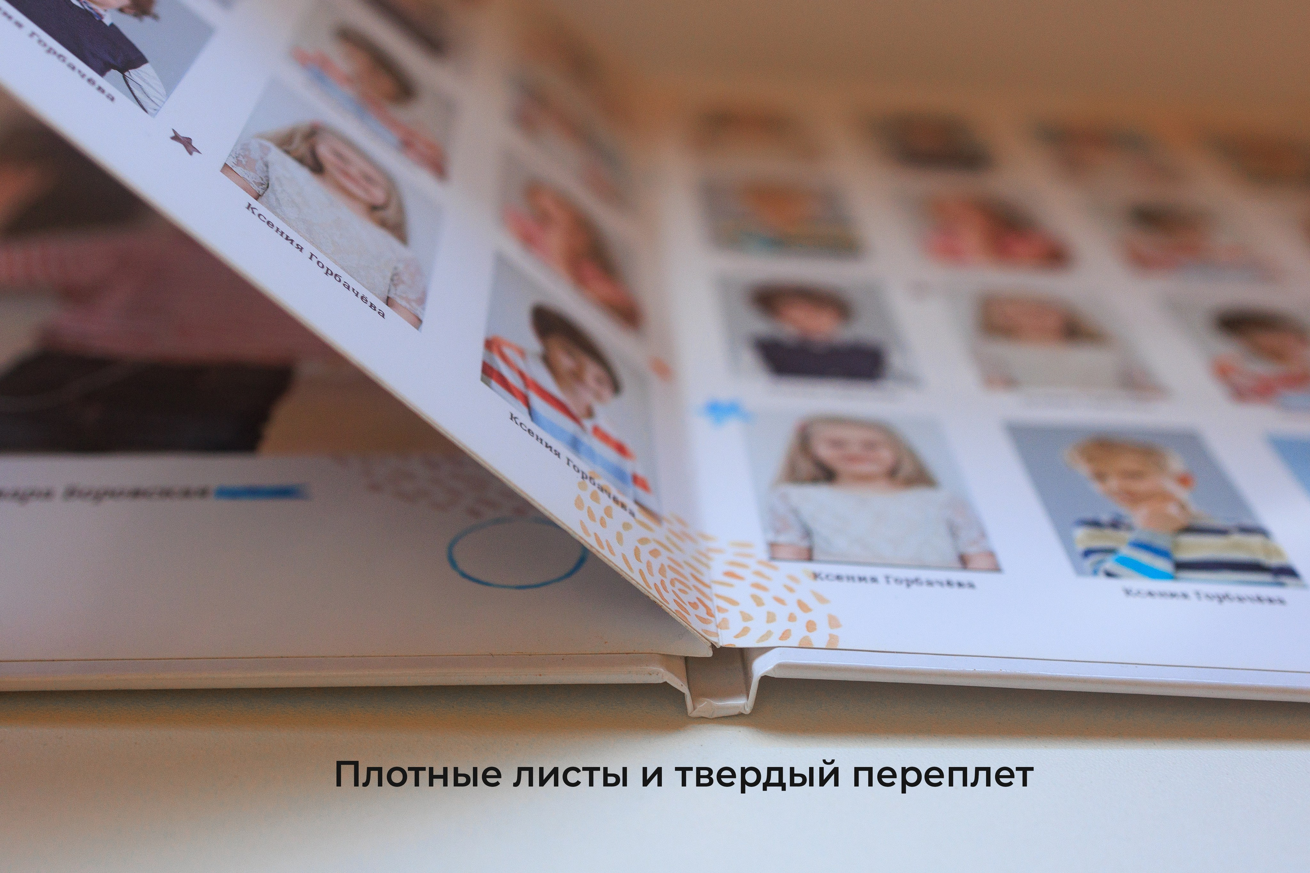 Выпускные альбомы. Фотостудия Roomy в Краснодаре | Семейные и детские съёмки дней рождения от 1 до 5 лет, аренда зала фотостудии