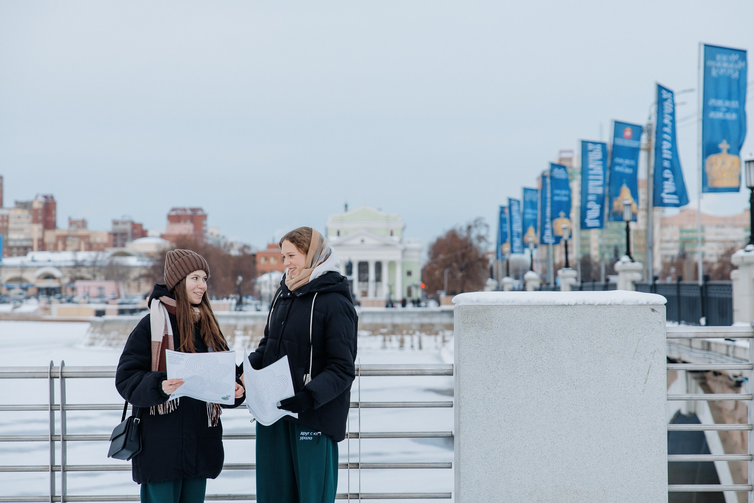 Друг с юга Урала. Главная