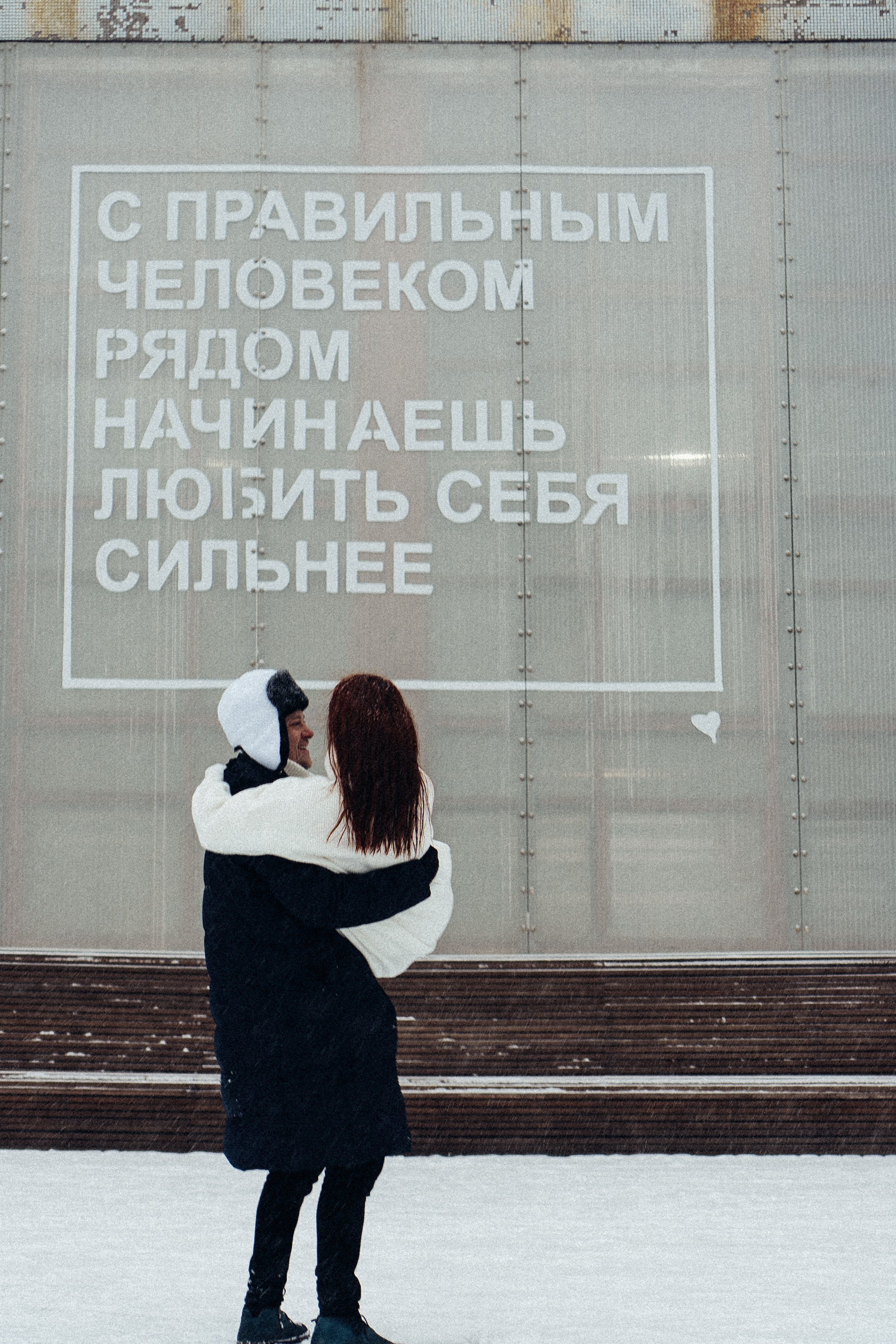 КАТОК СЕВКАБЕЛЬ. Профессиональный фотограф, Санкт-Петербург — Виктория Богомолова