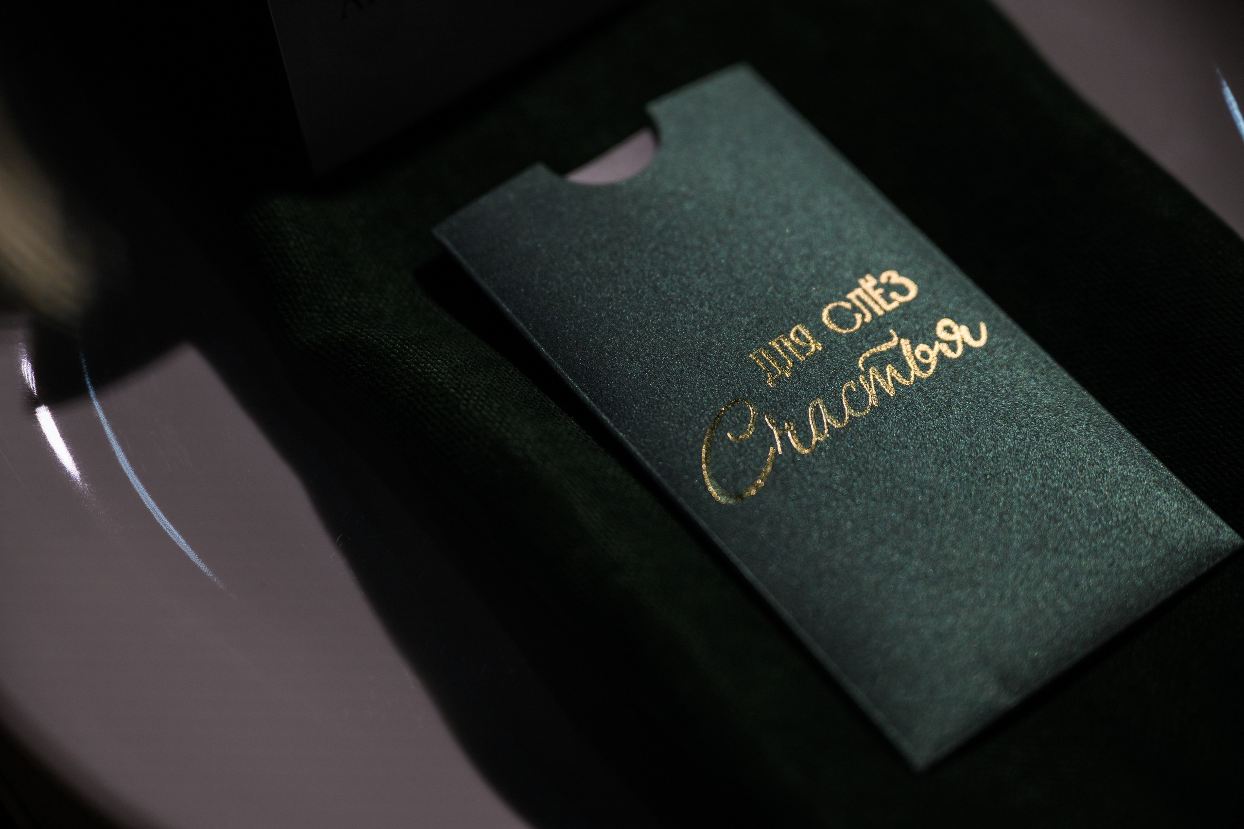 Богдан и Снежана. Главная