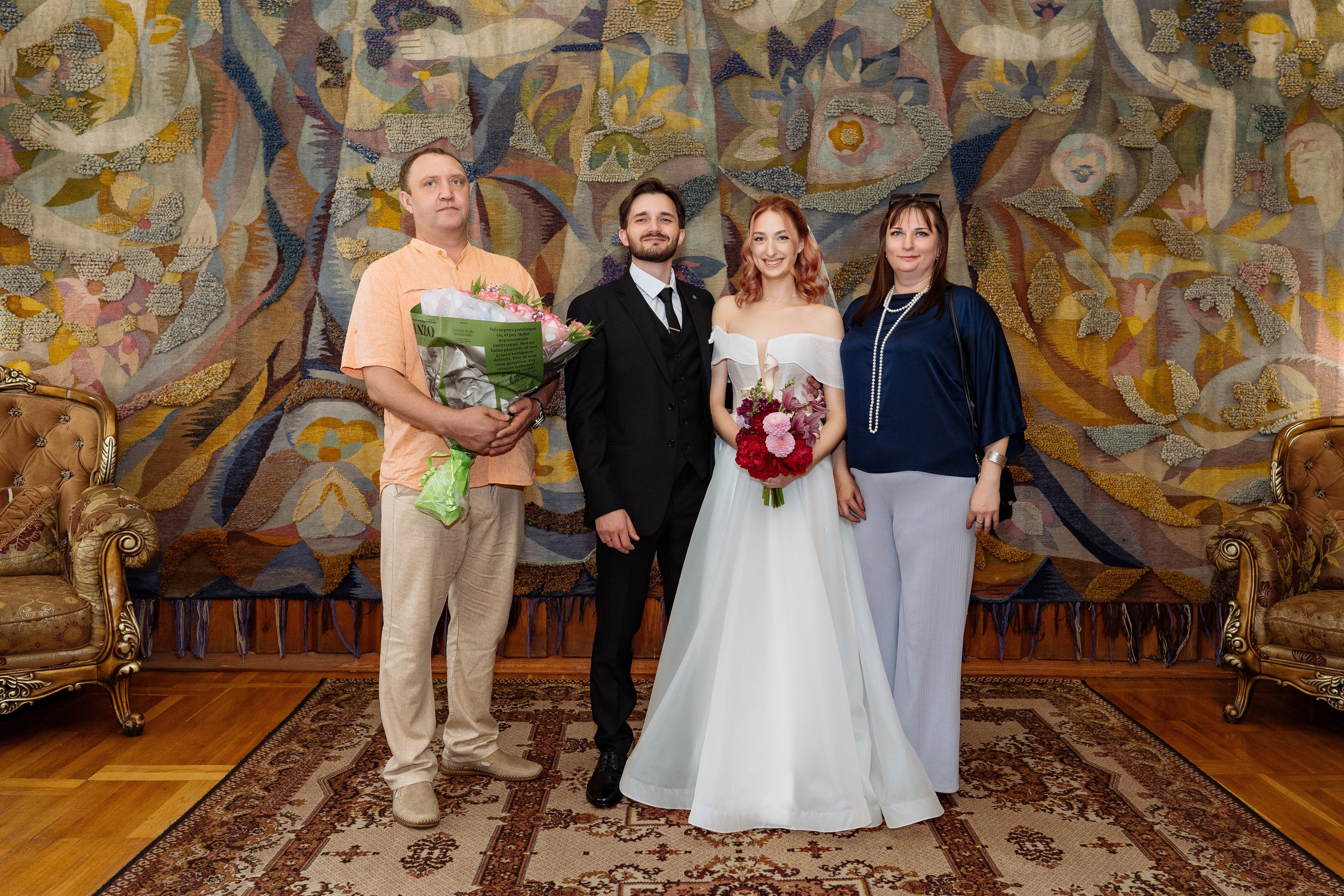 Максим и Екатерина