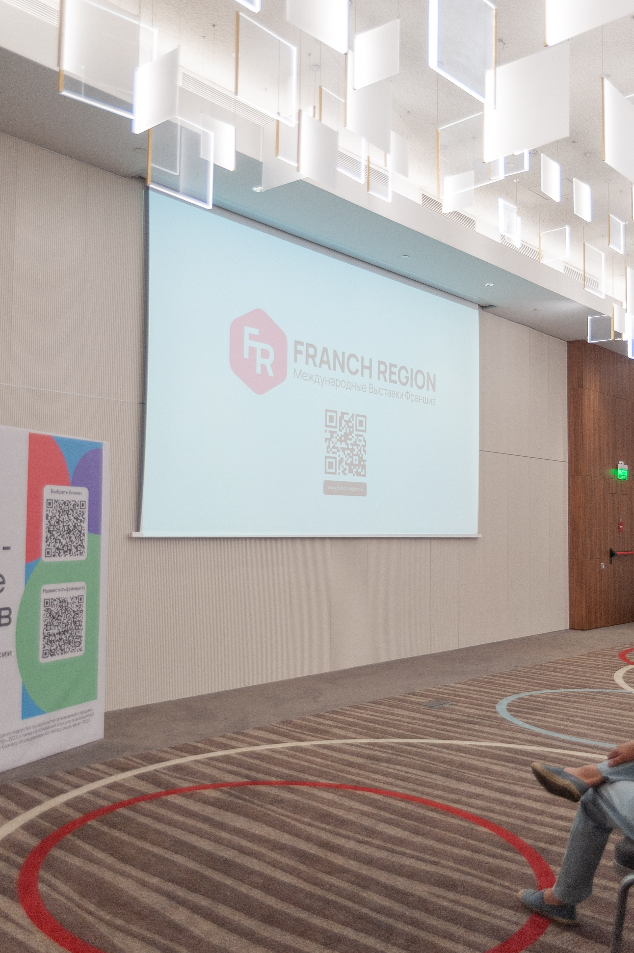 Фотосессия конференции в краснодаре