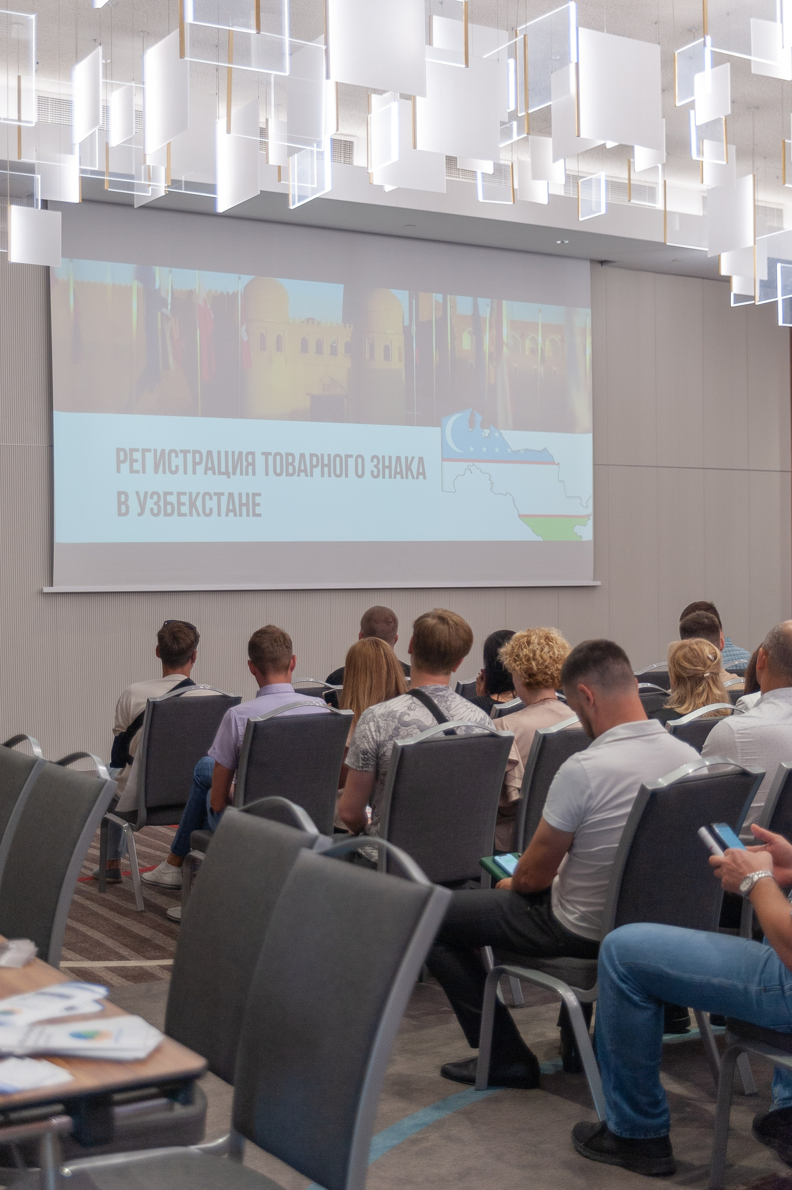 Фотосессия конференции в краснодаре