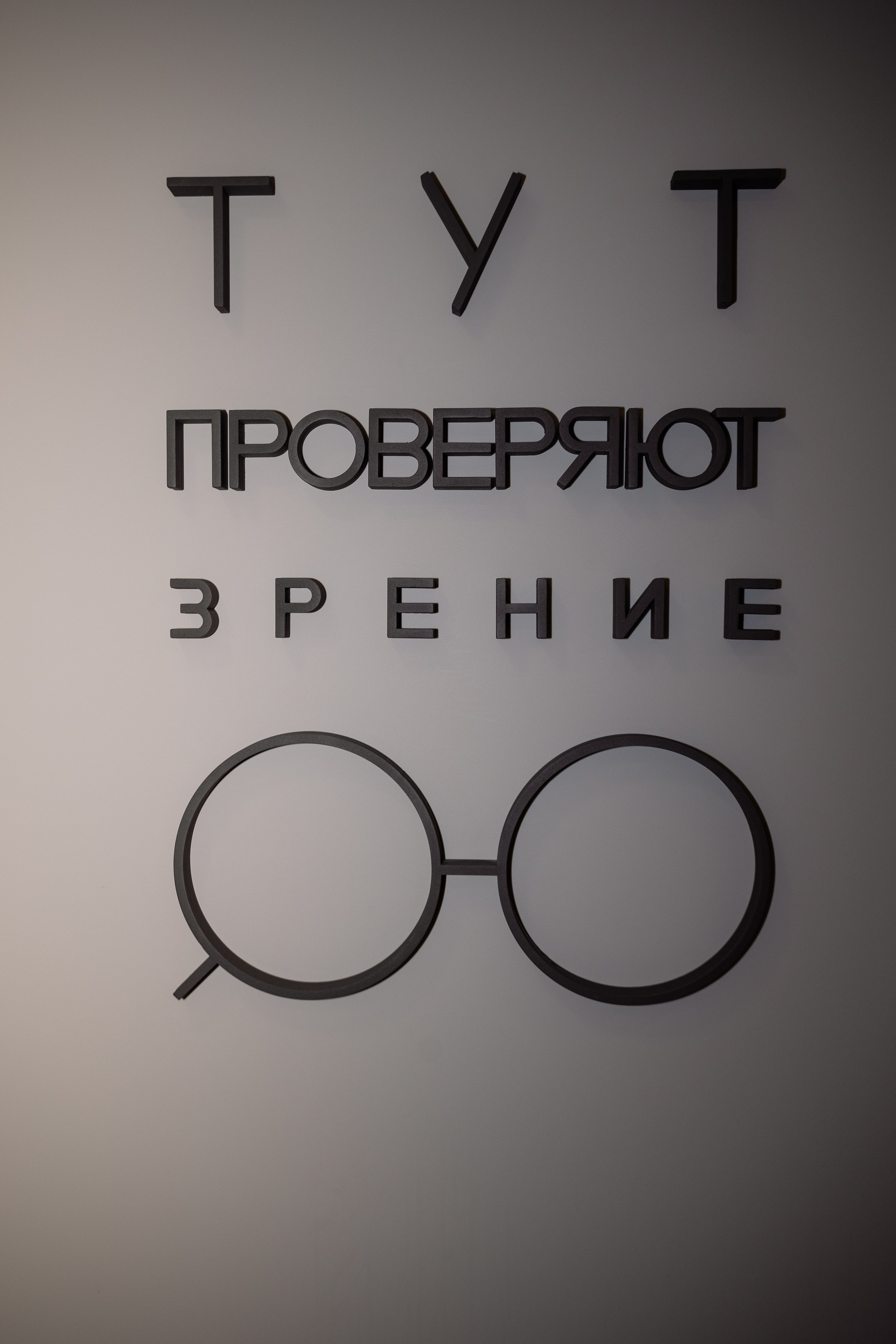 Салон ТАМАРА _ Весеннее преображение. Фотограф Юлия Мальцева