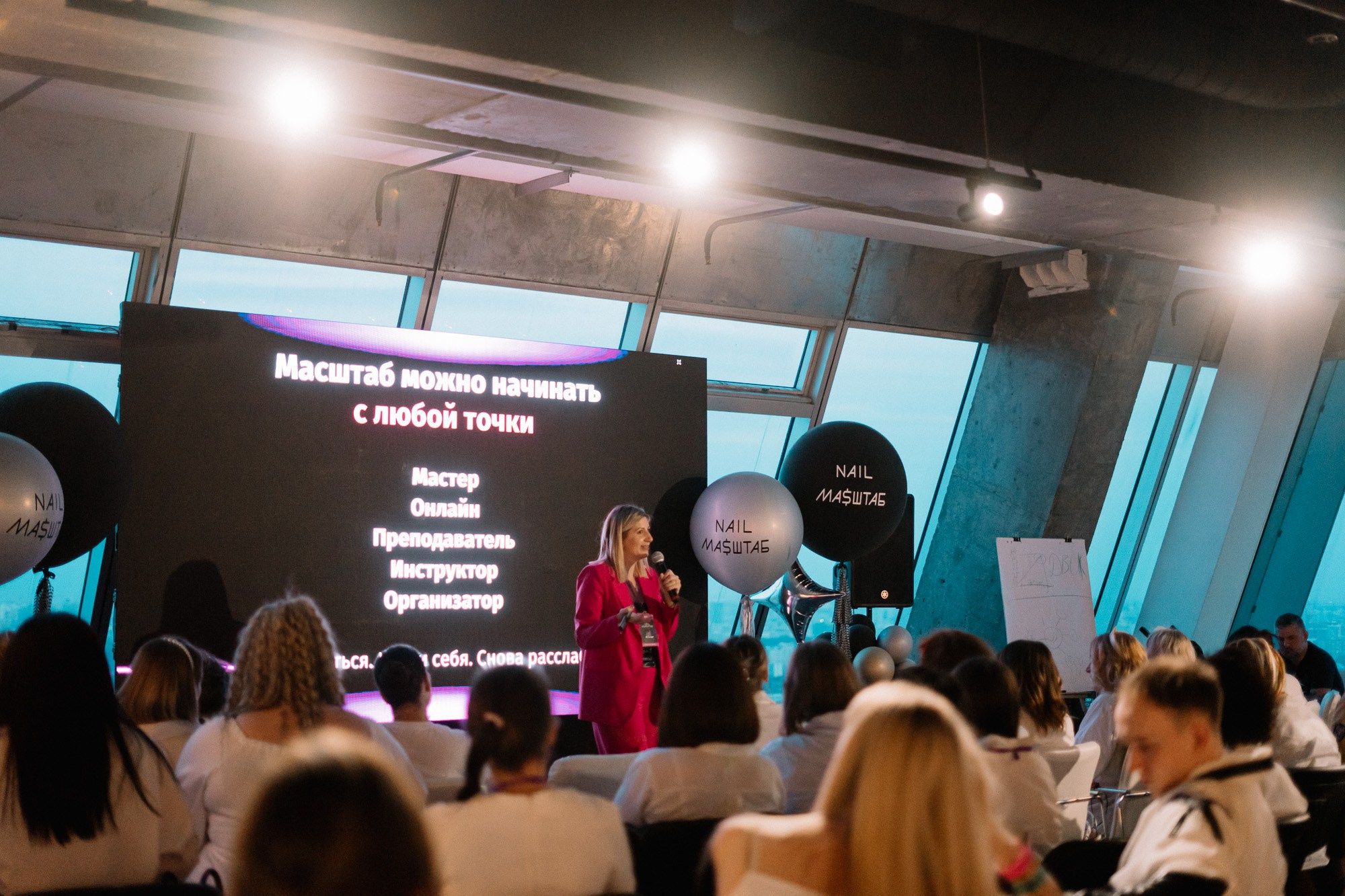 Фотосъёмка конференций и форумов в Москве. Алиса Пиневич Фотограф Москва