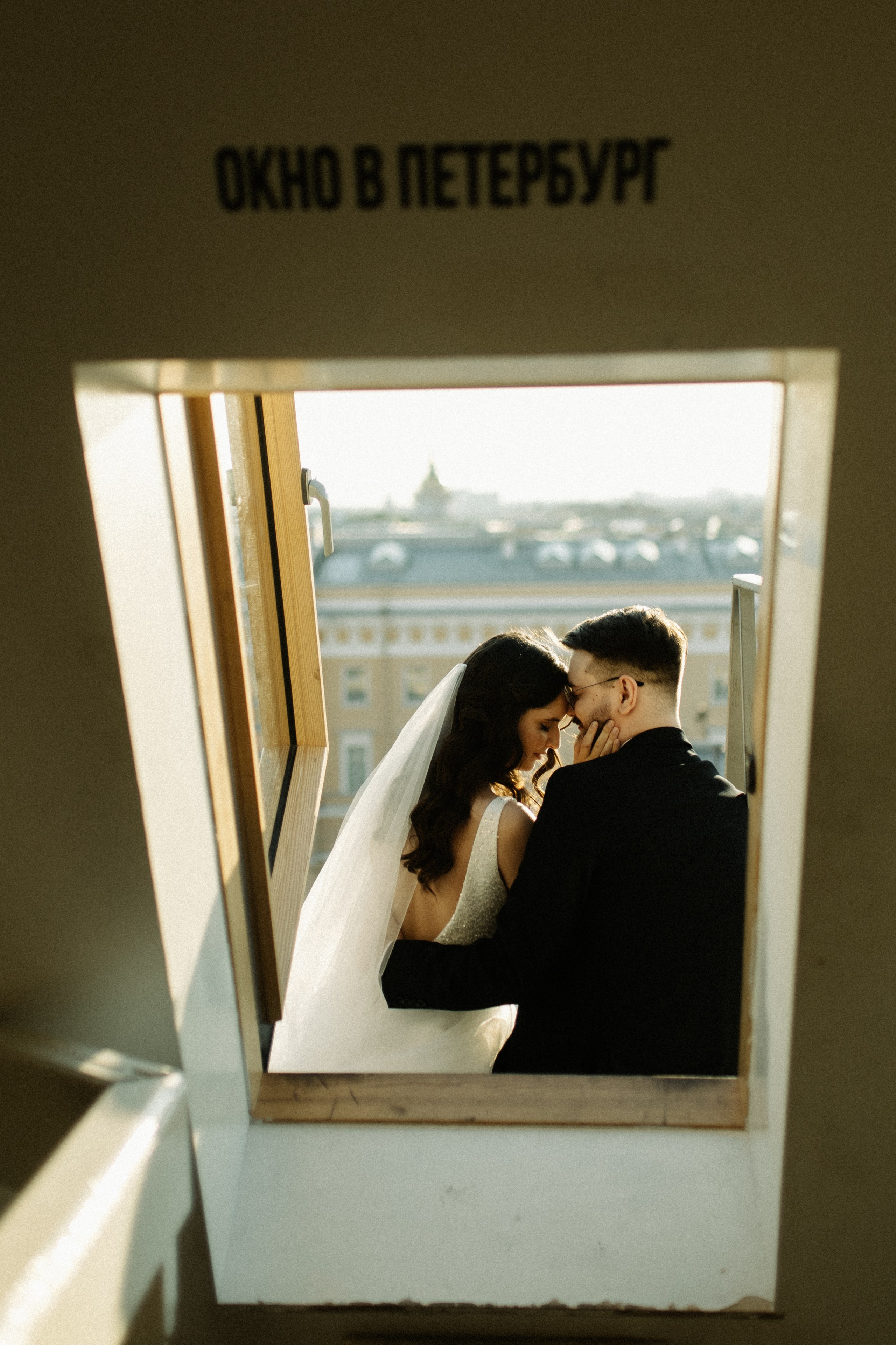 Алеся и Никита. Фотограф в Санкт-Петербурге