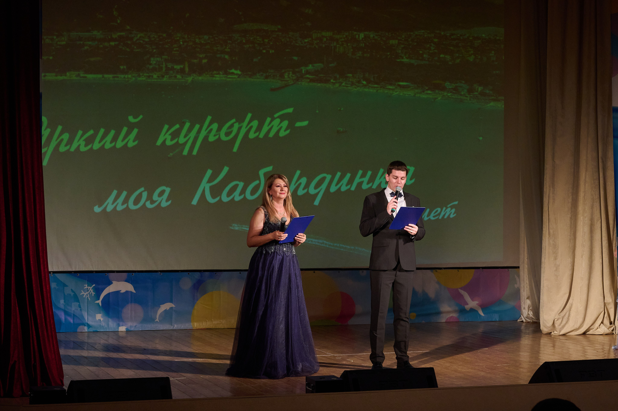 День Кабардинки. Жизнь курорта Кабардинка в фотографиях