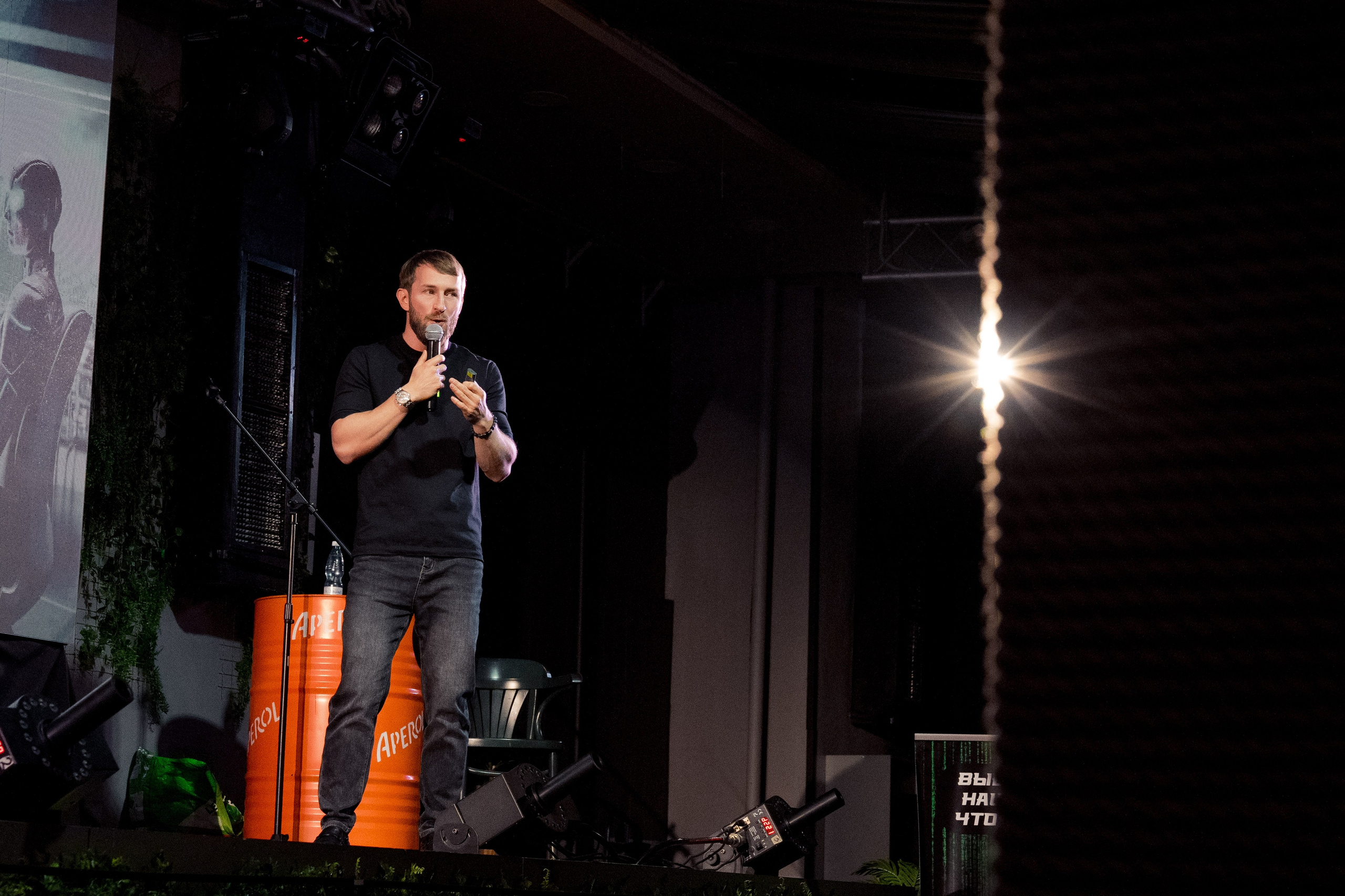 «АНТИХРУПКОСТЬ» — Конференция