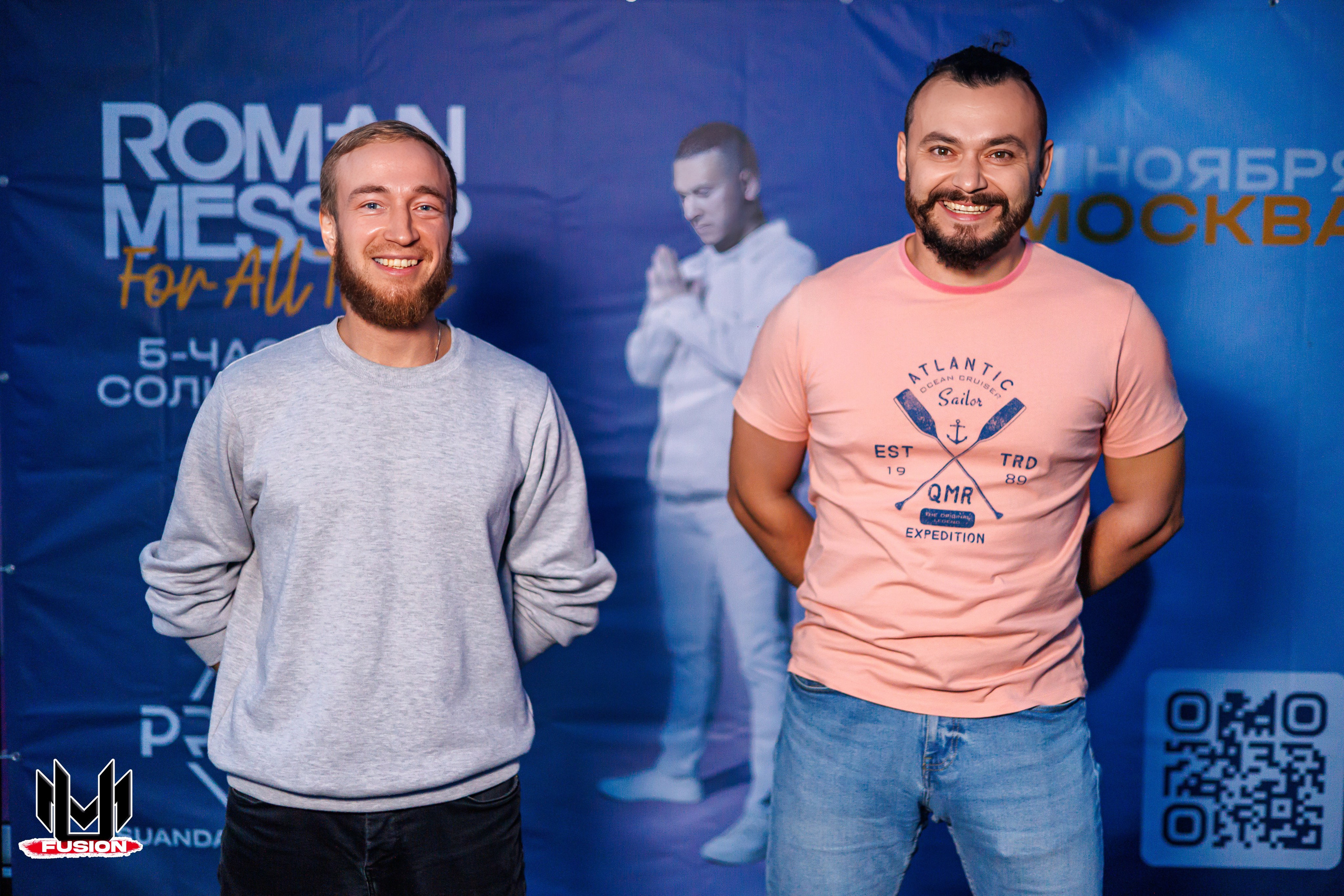 ULTIMATE: Fusion Вечеринка. Репортажный, Event фотограф в Санкт-Петербурге и ЛО Морозов Дмитрий